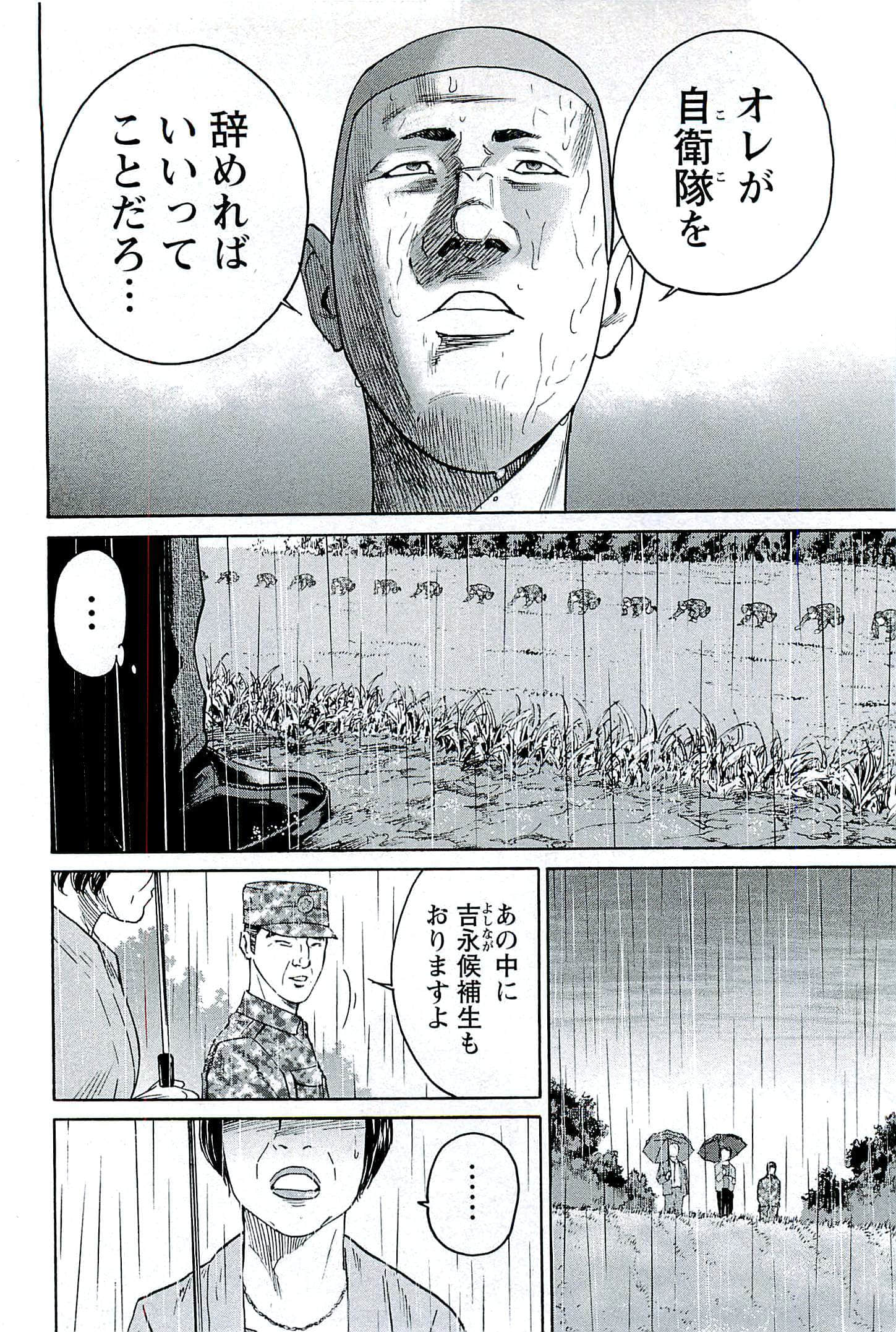 第 123 页