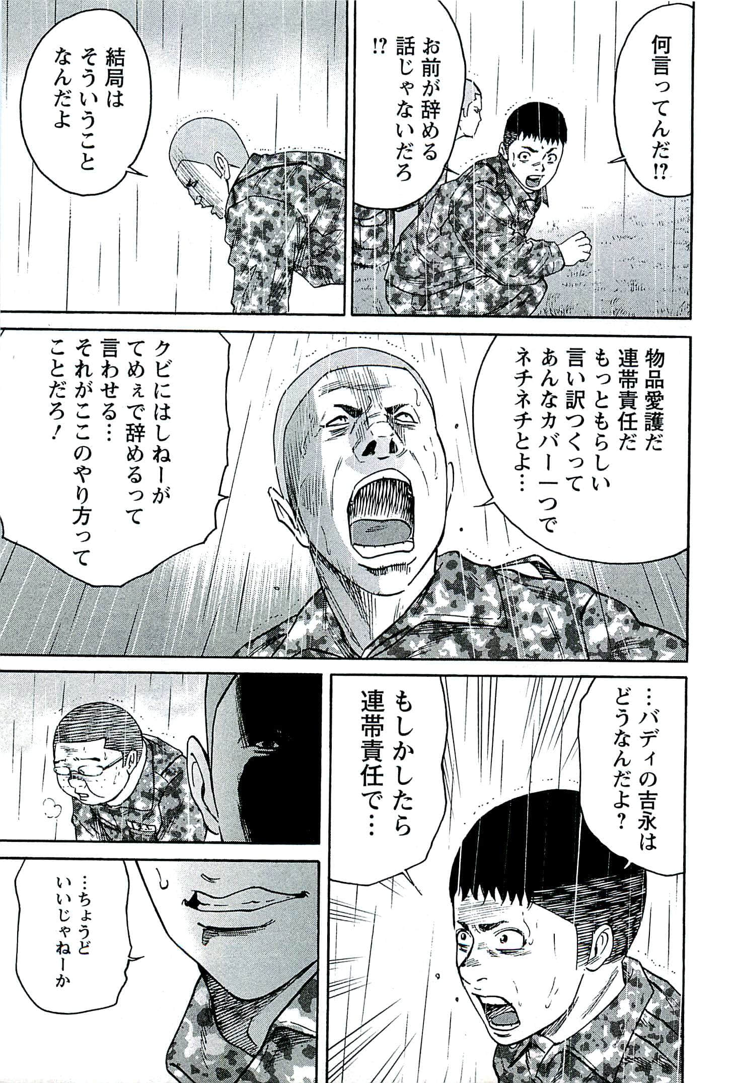 第 124 页