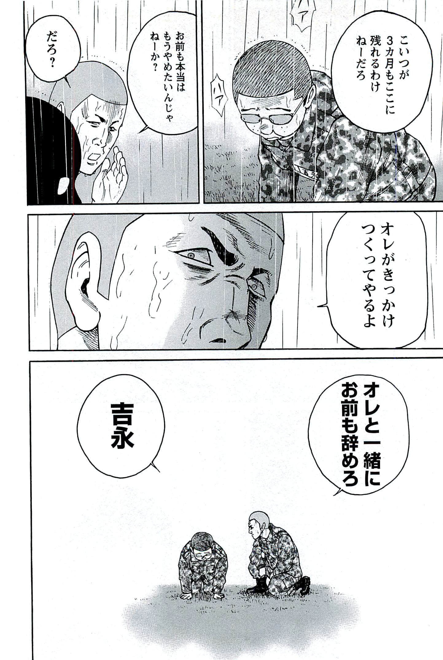 第 125 页