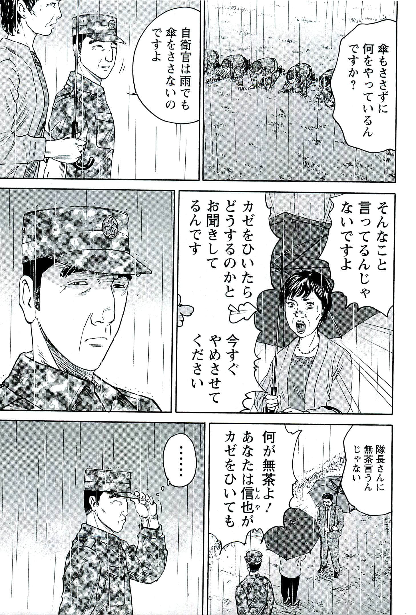 第 126 页