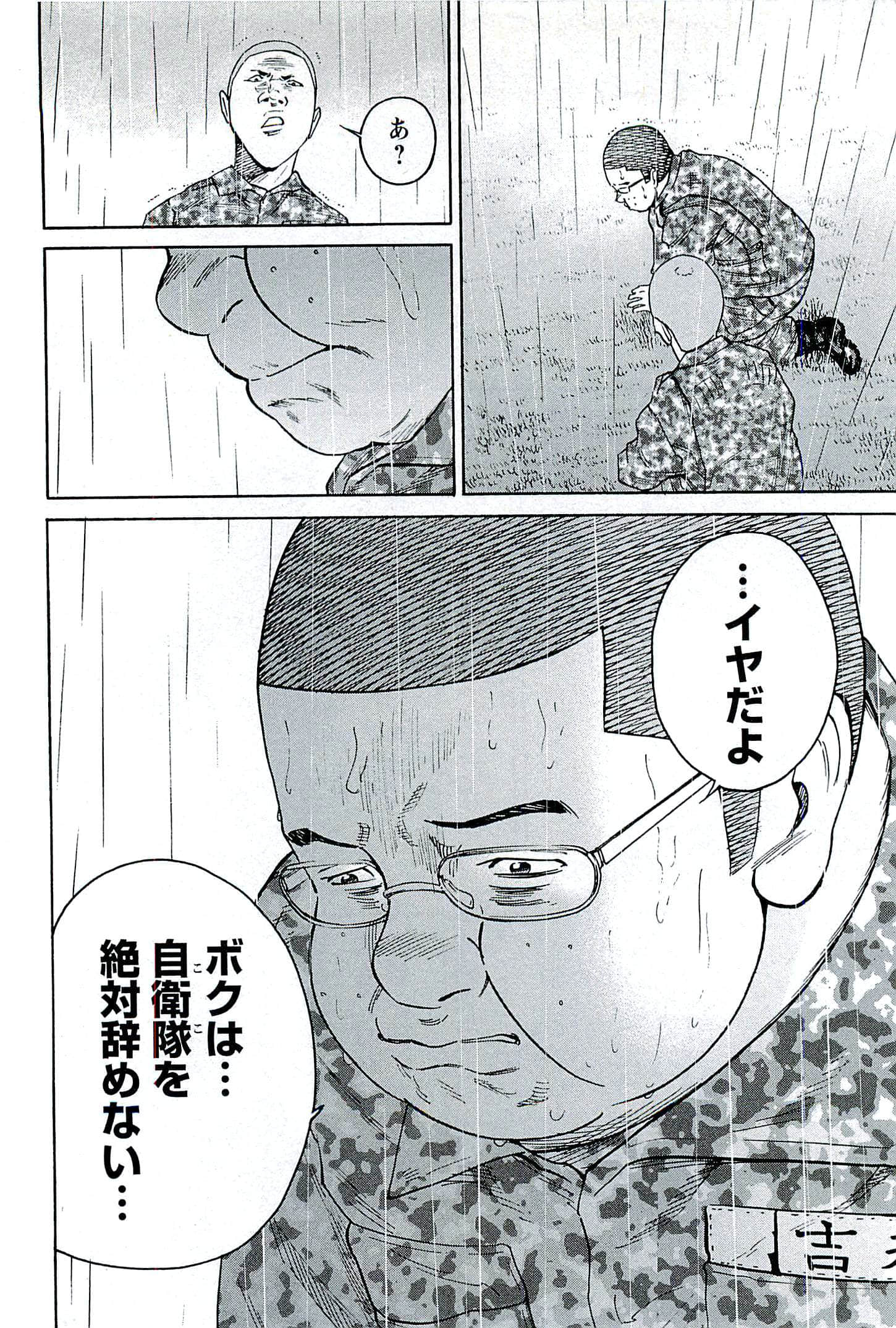 第 127 页