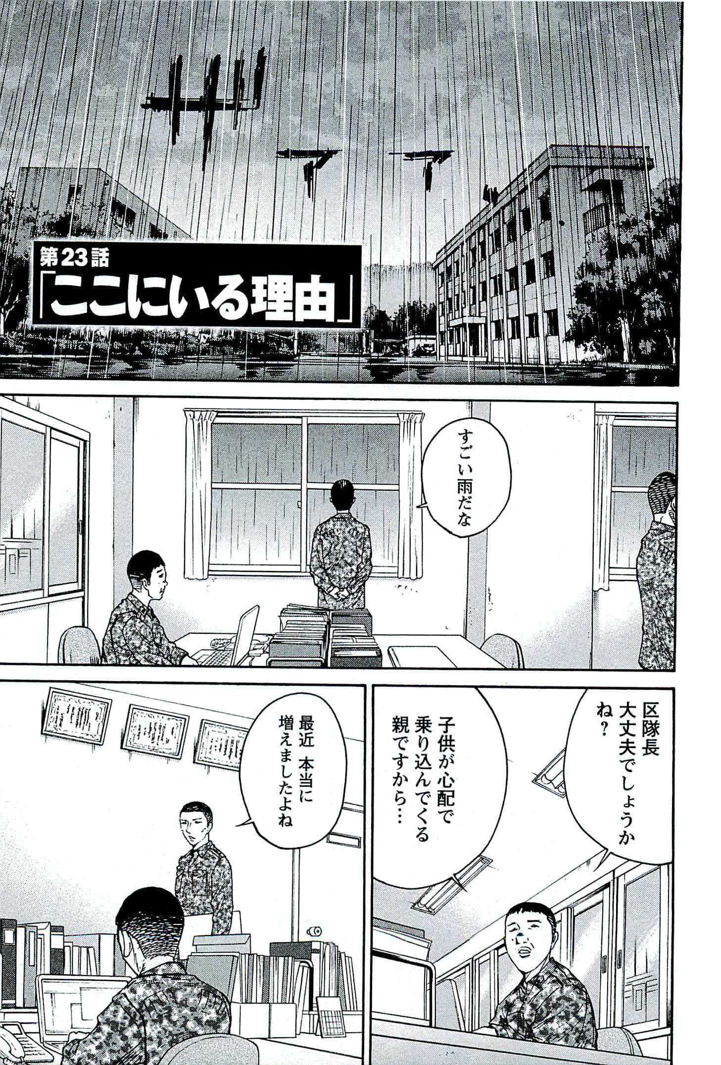 第 128 页