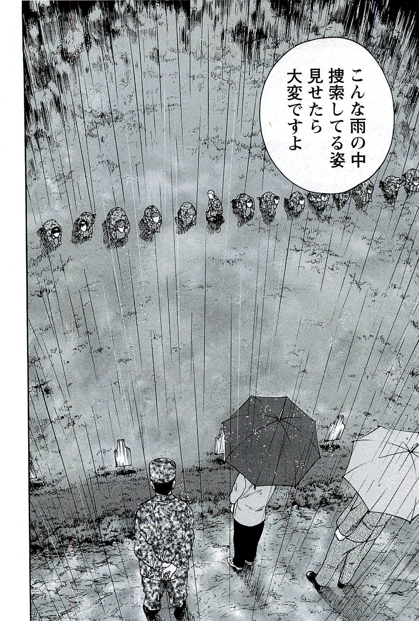 第 129 页