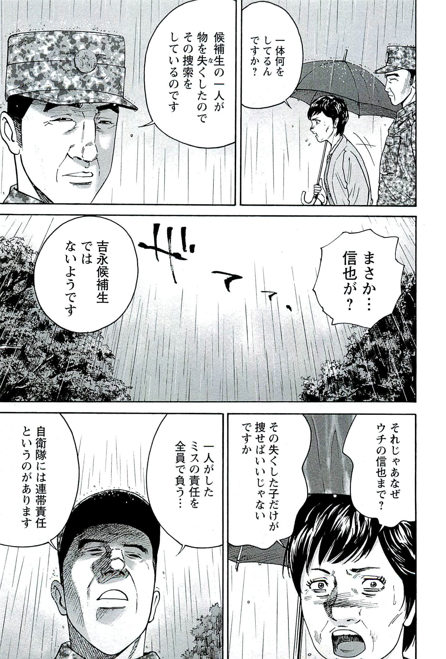 第 130 页