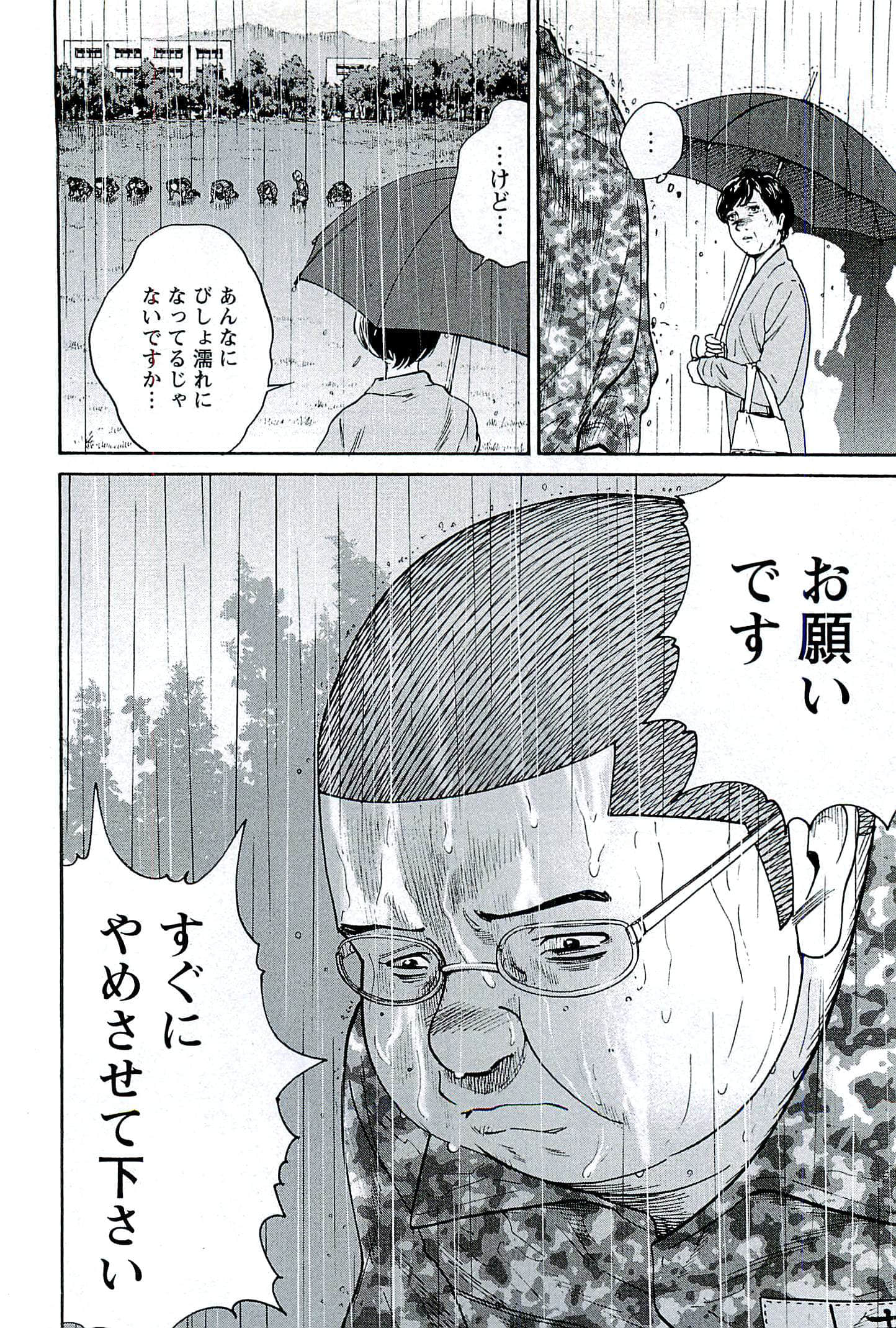 第 131 页