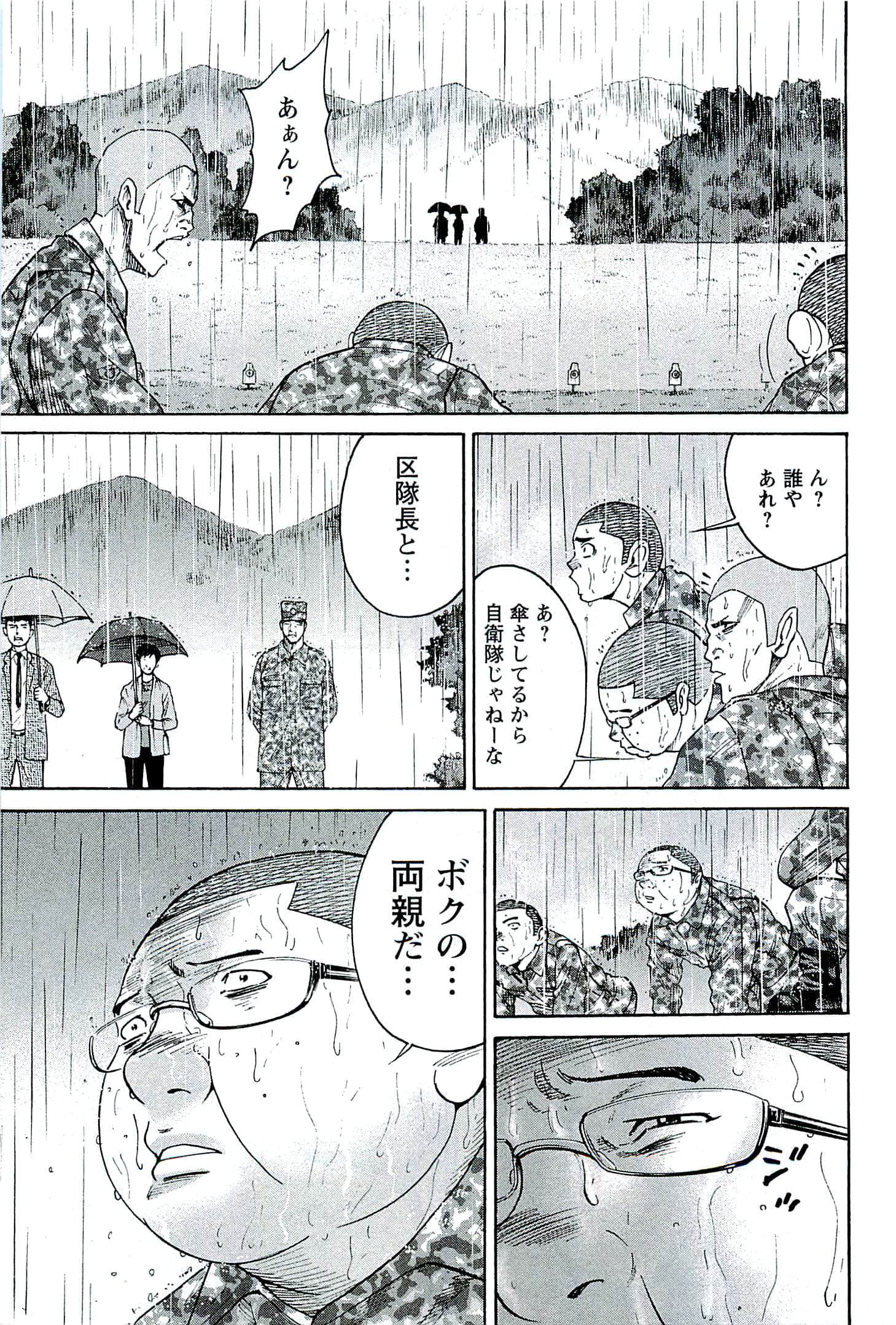 第 132 页