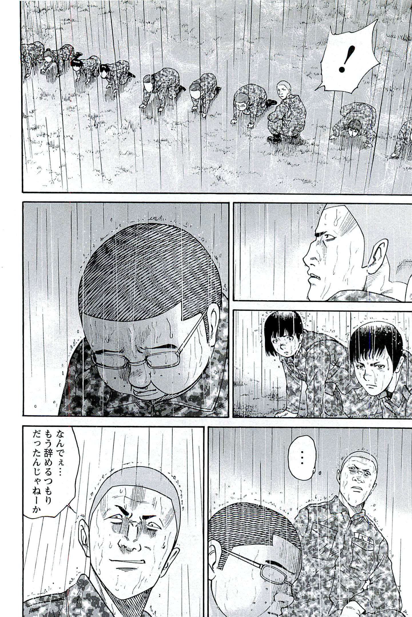 第 133 页