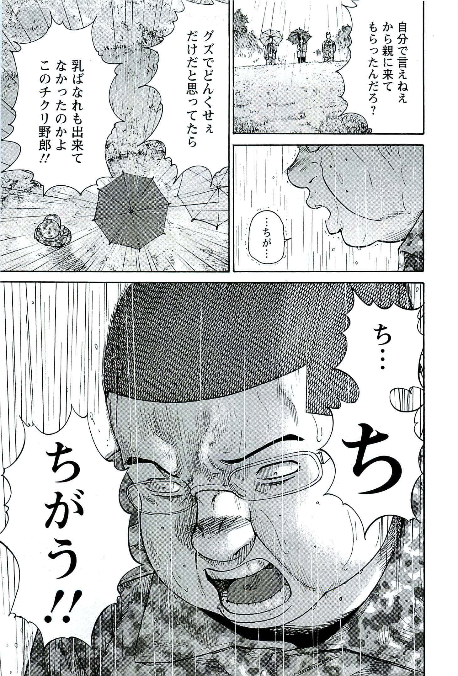 第 134 页