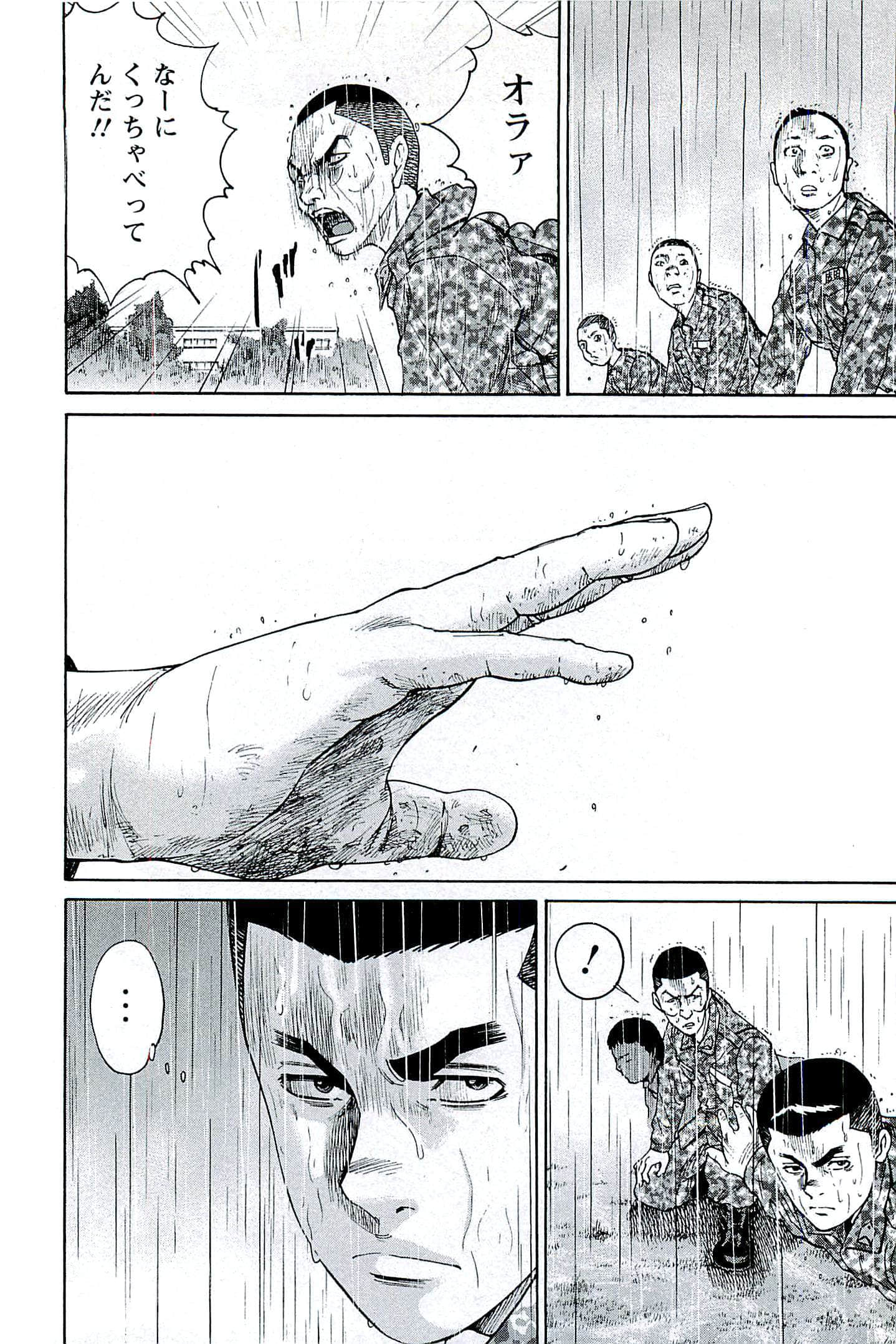 第 135 页