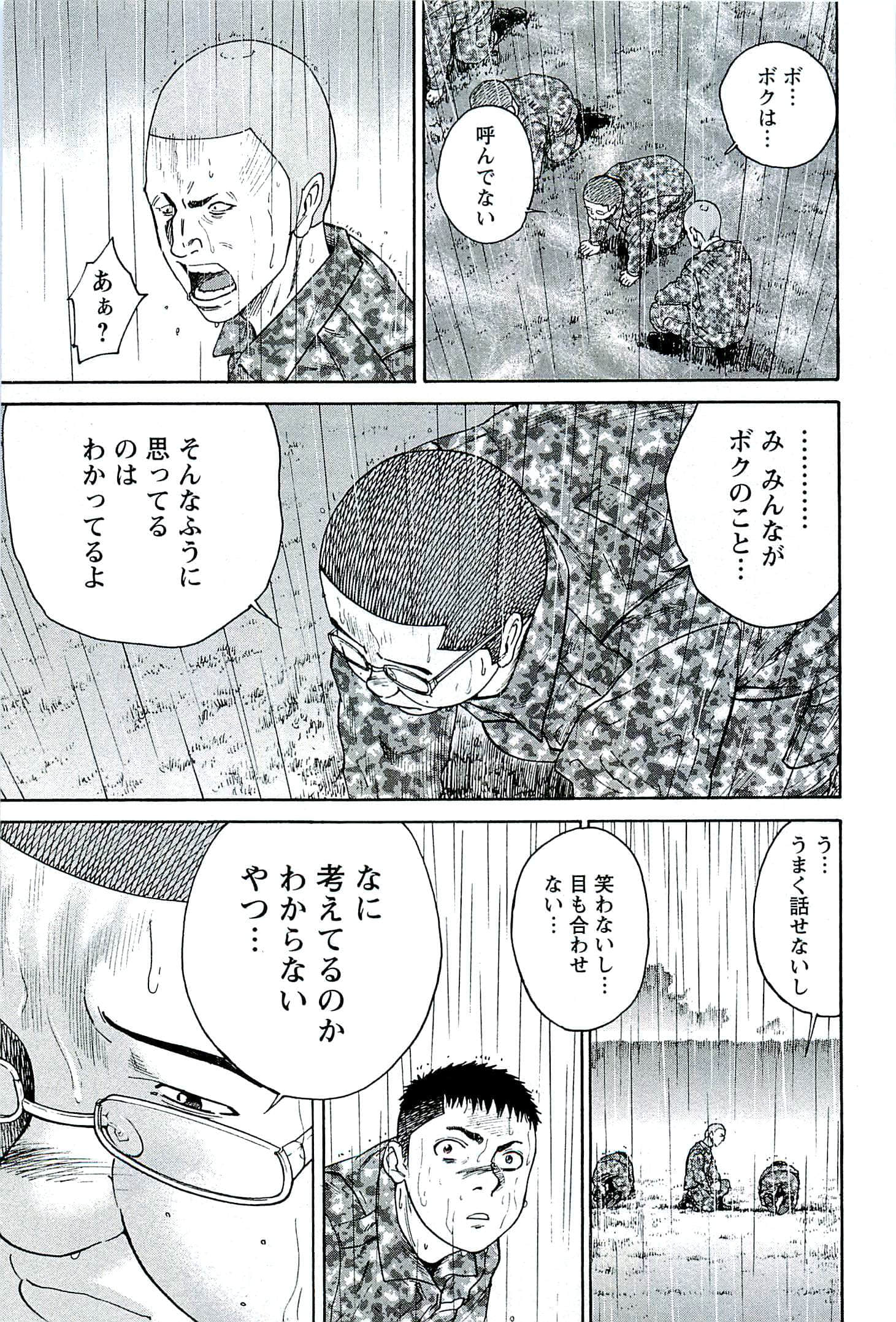 第 136 页