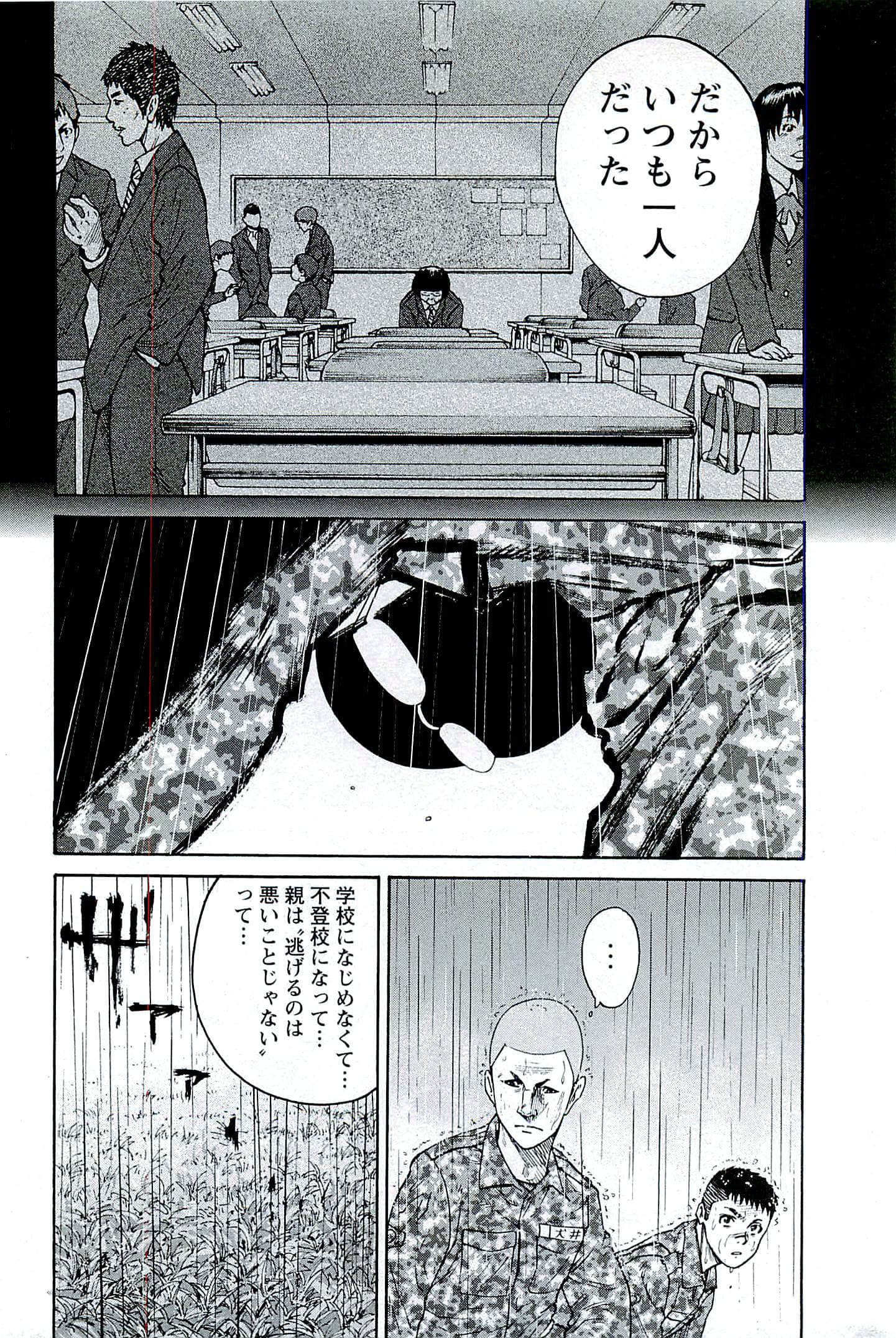 第 137 页