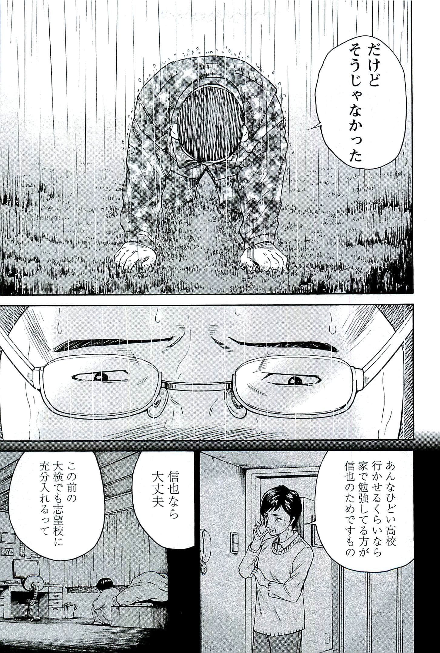 第 138 页