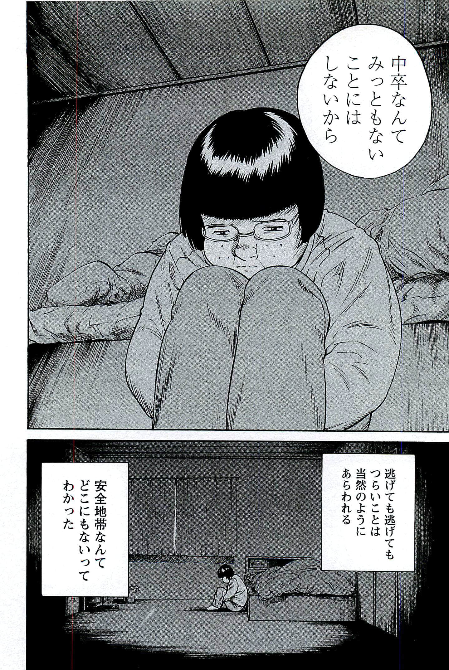 第 139 页