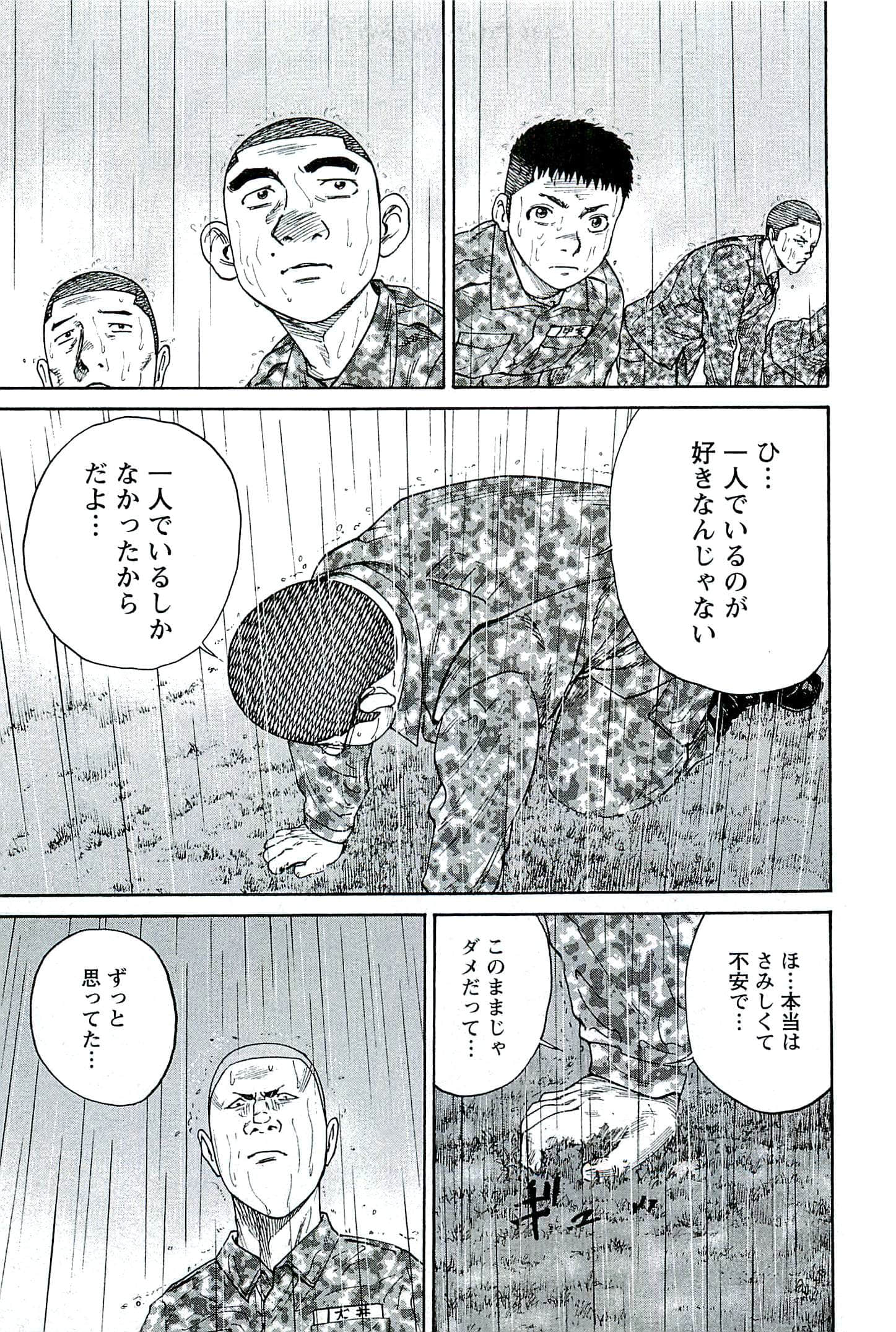 第 140 页