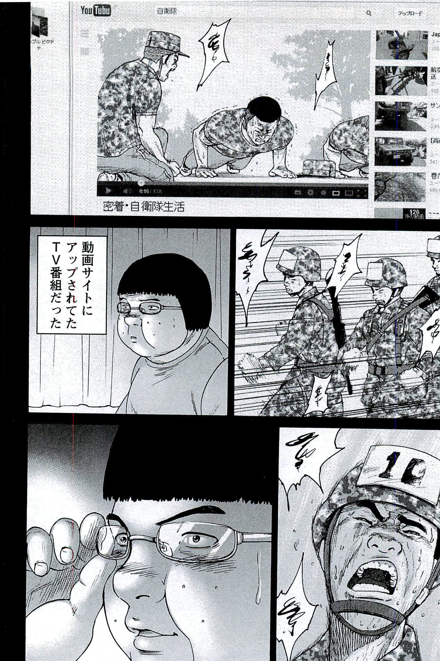 第 143 页