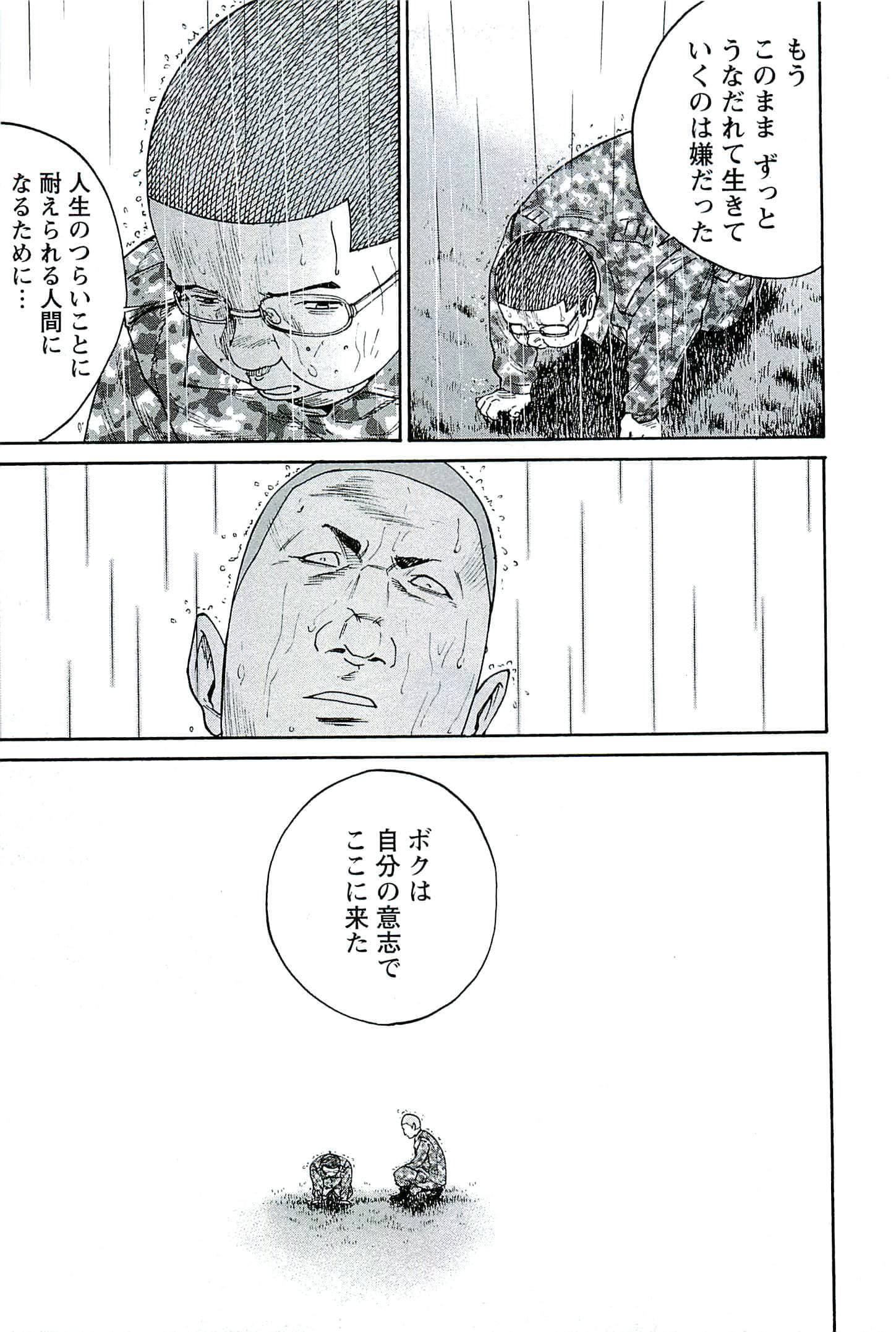 第 144 页