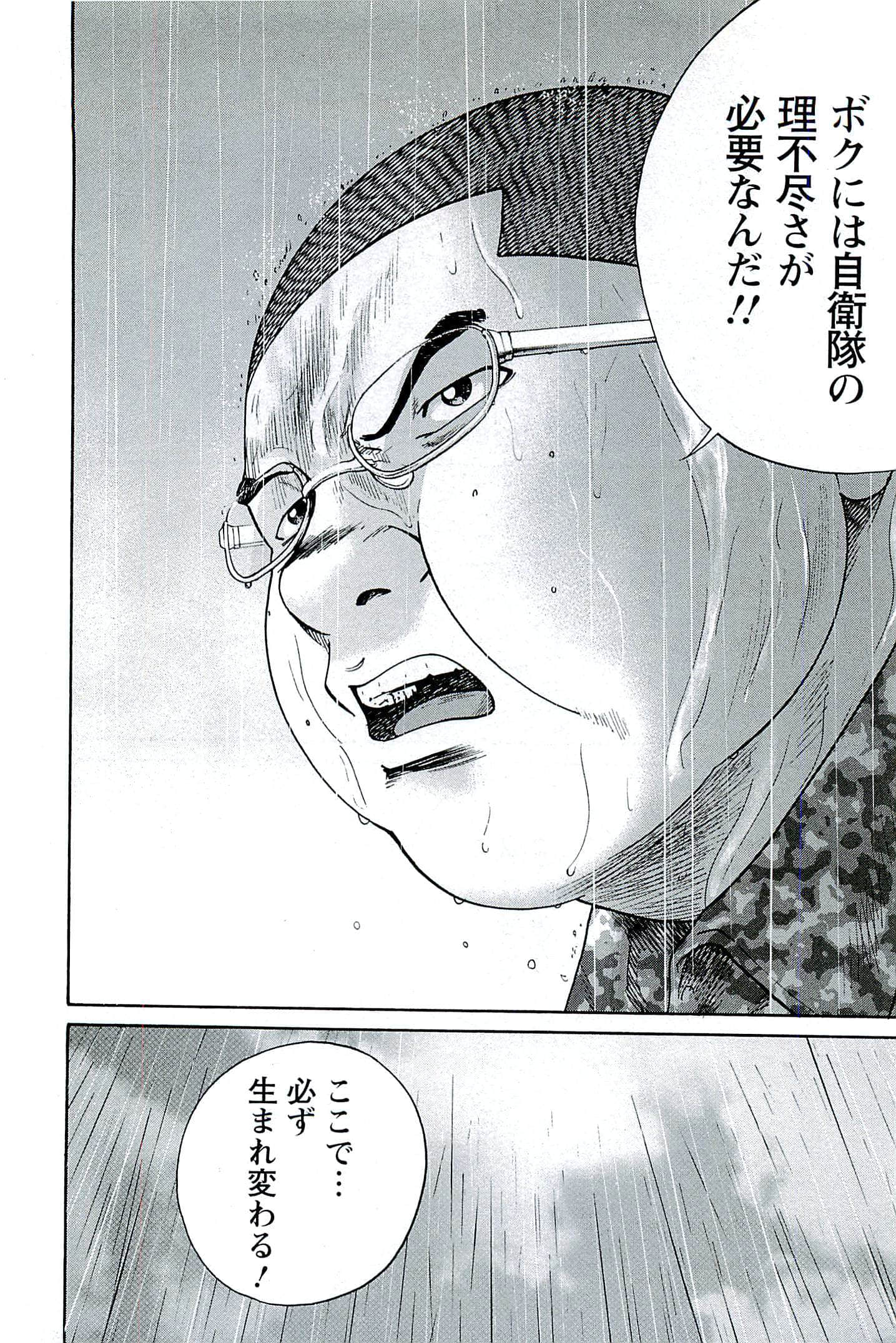第 145 页
