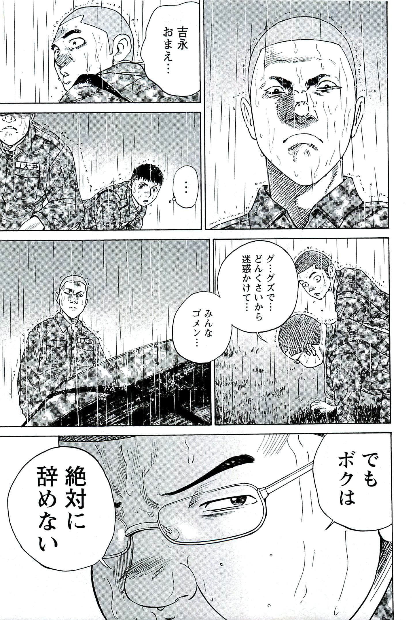 第 146 页