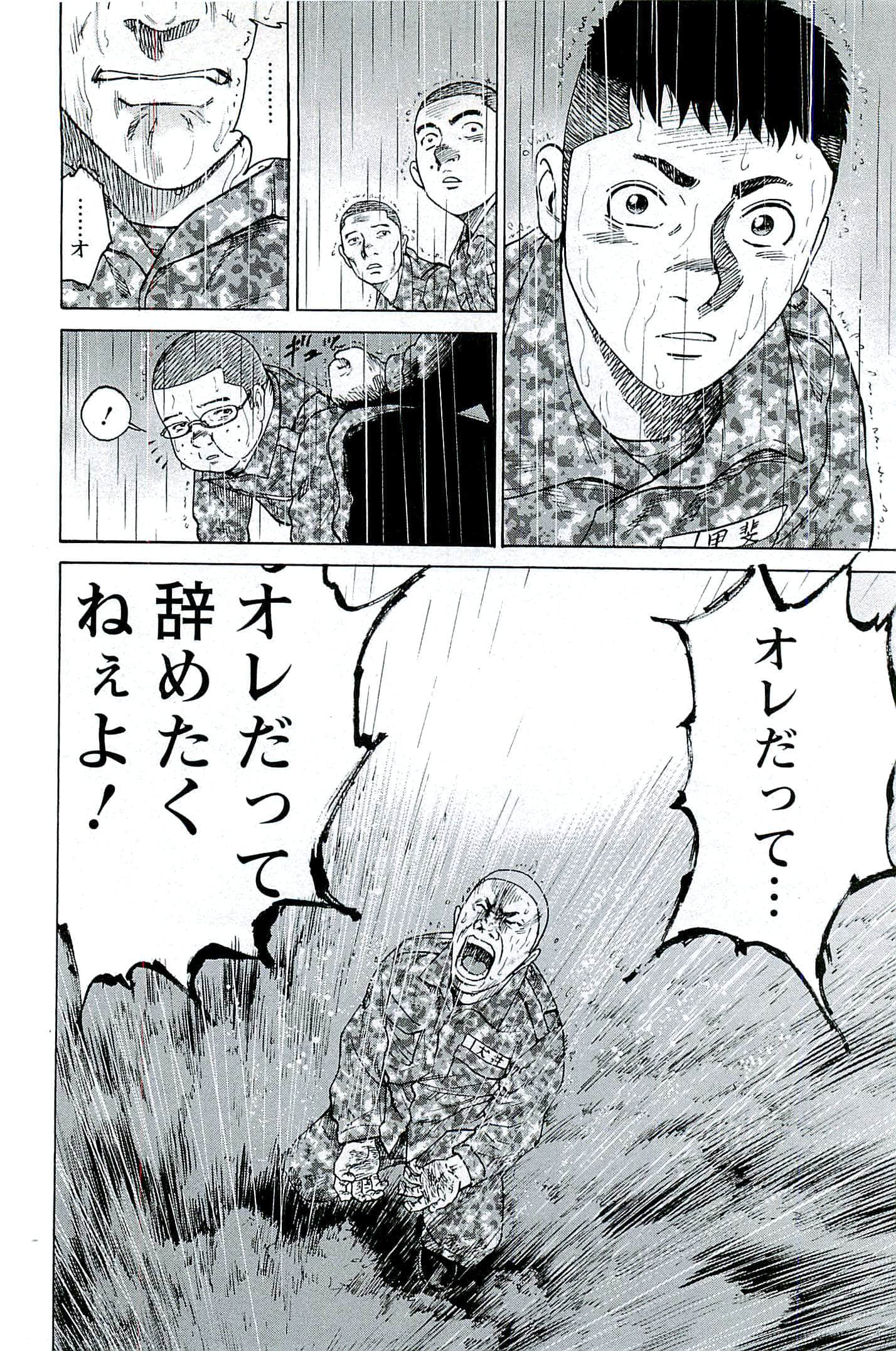 第 147 页