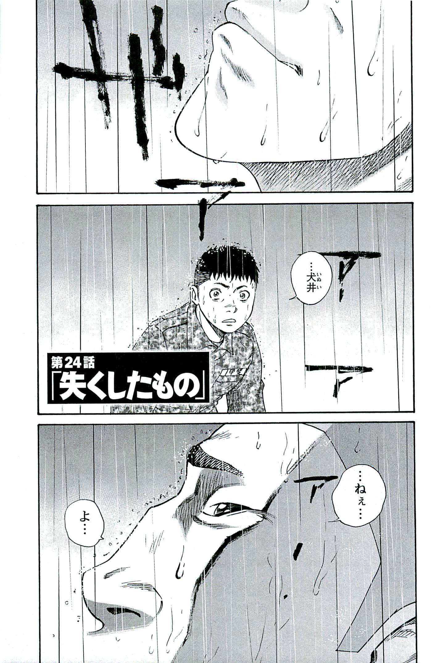 第 148 页