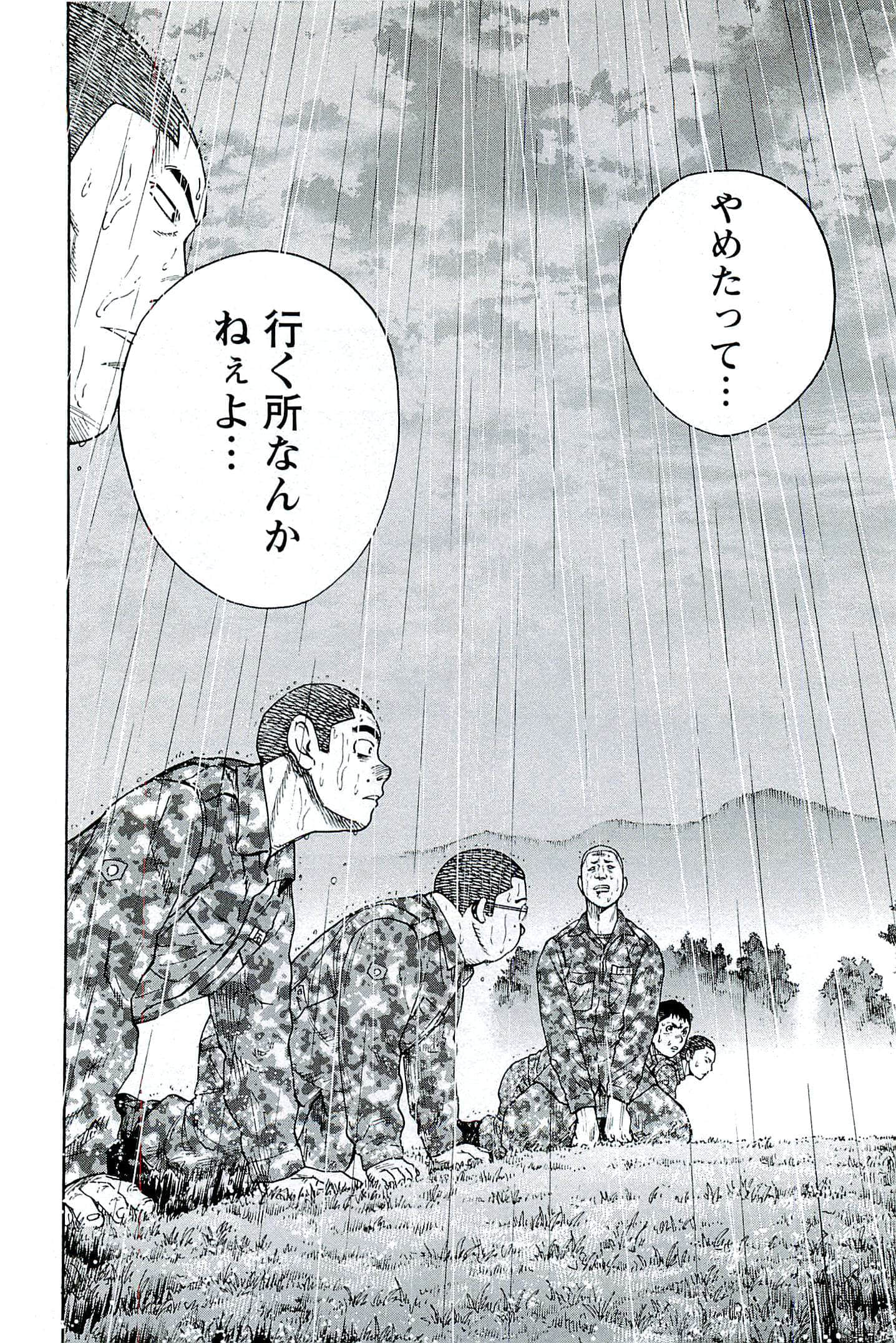 第 149 页