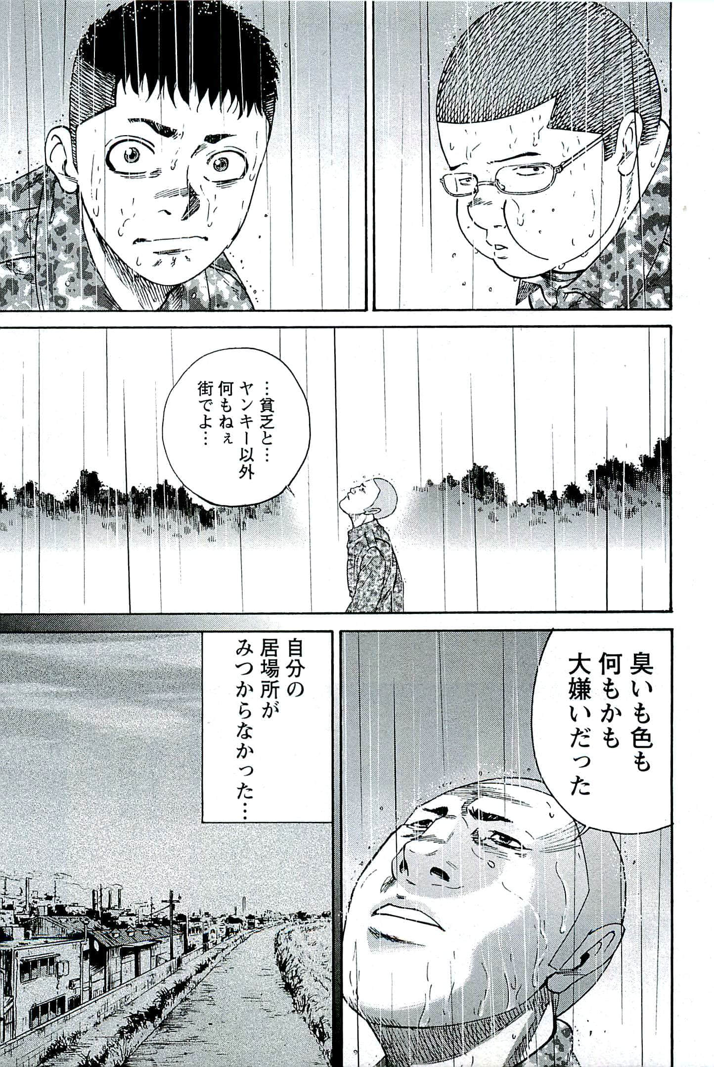第 150 页