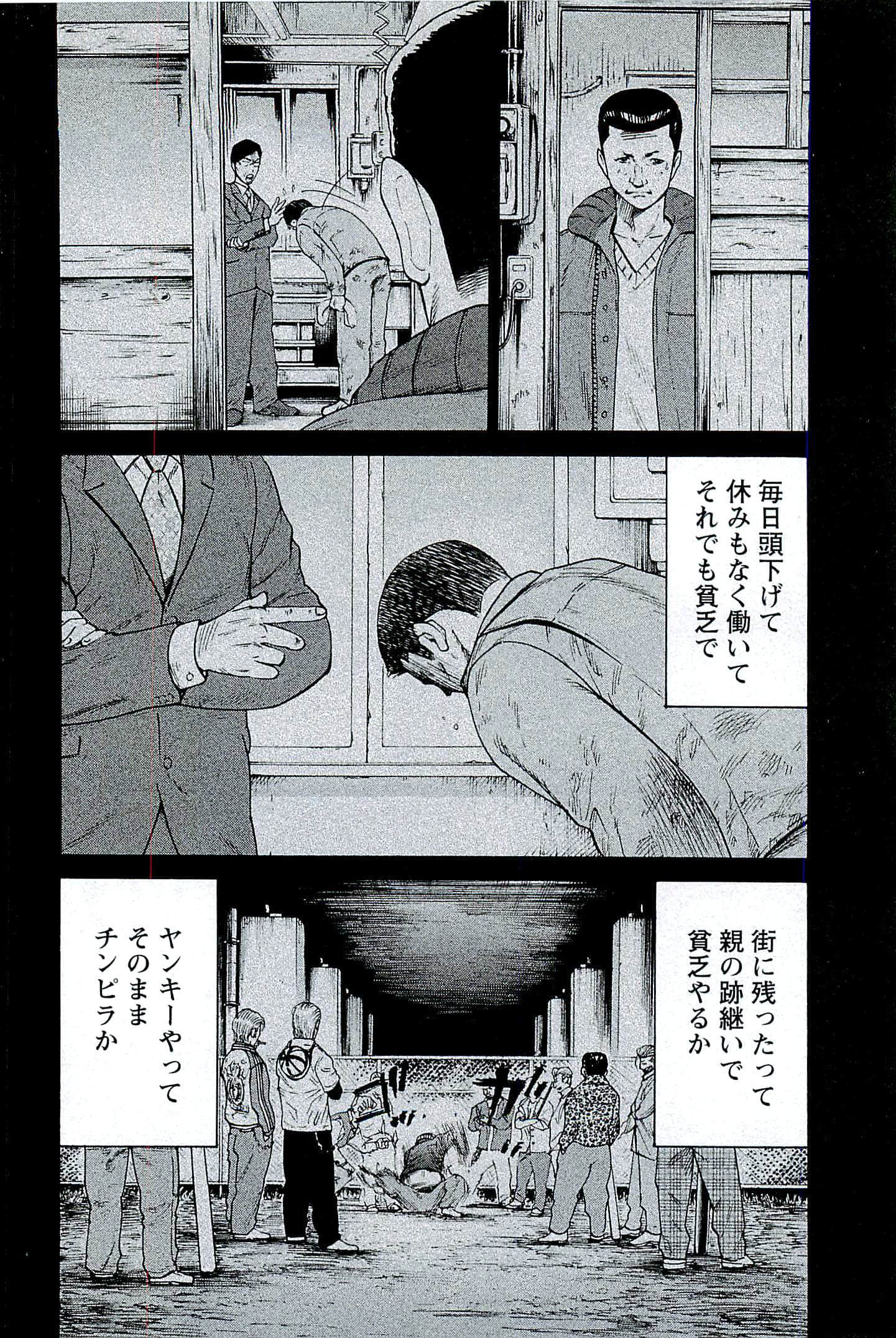第 151 页