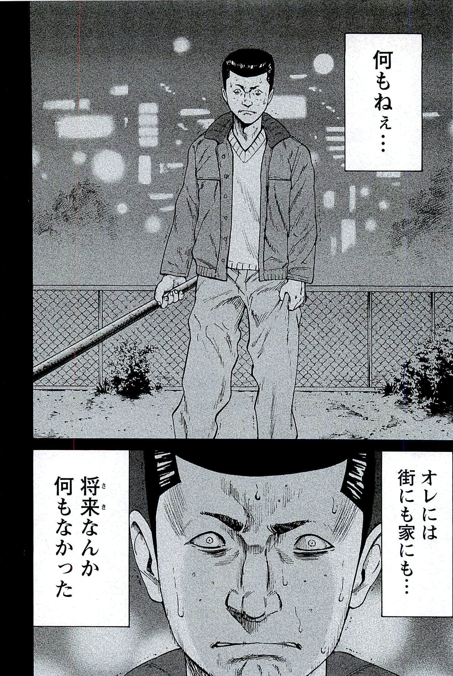 第 153 页