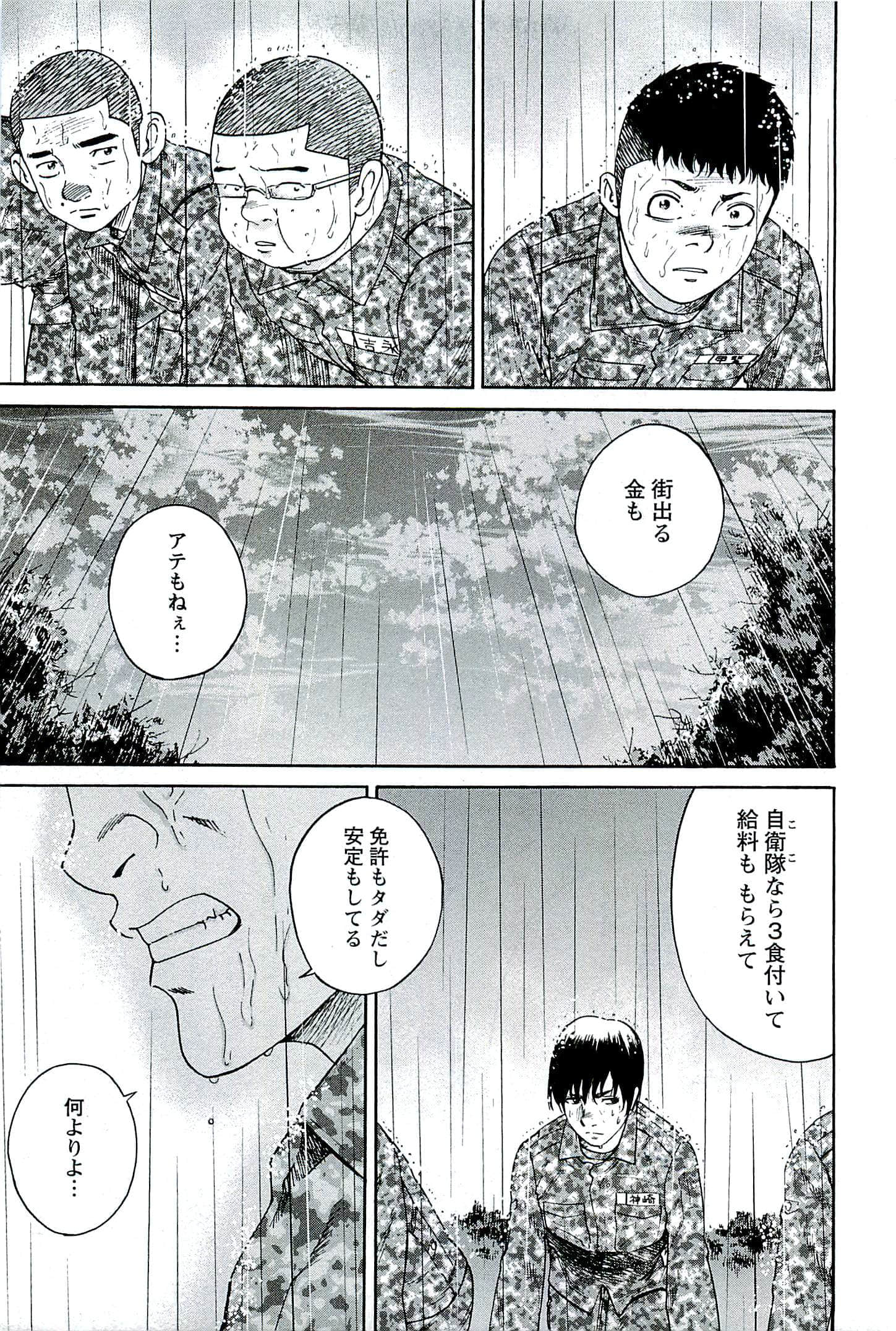 第 154 页