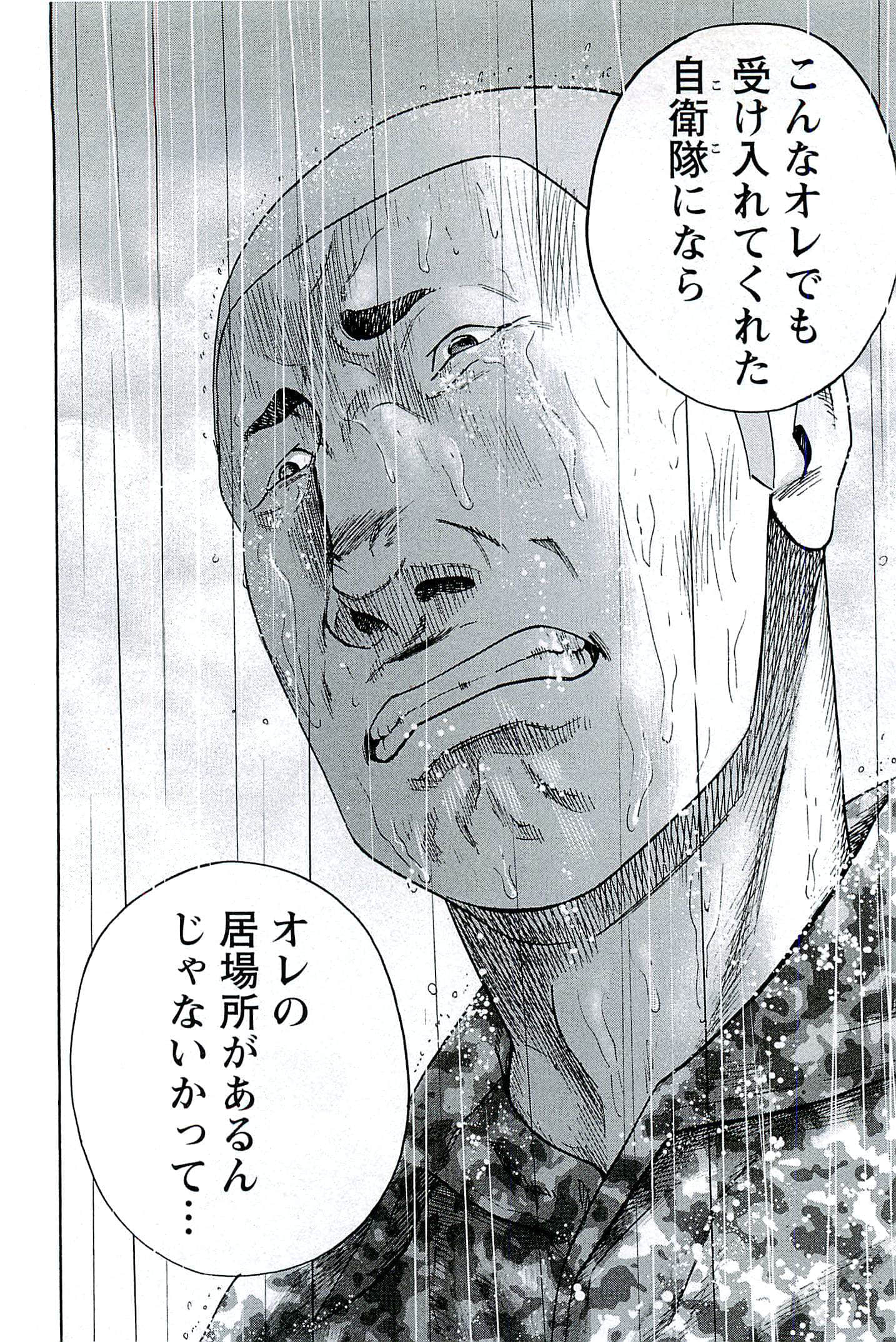 第 155 页