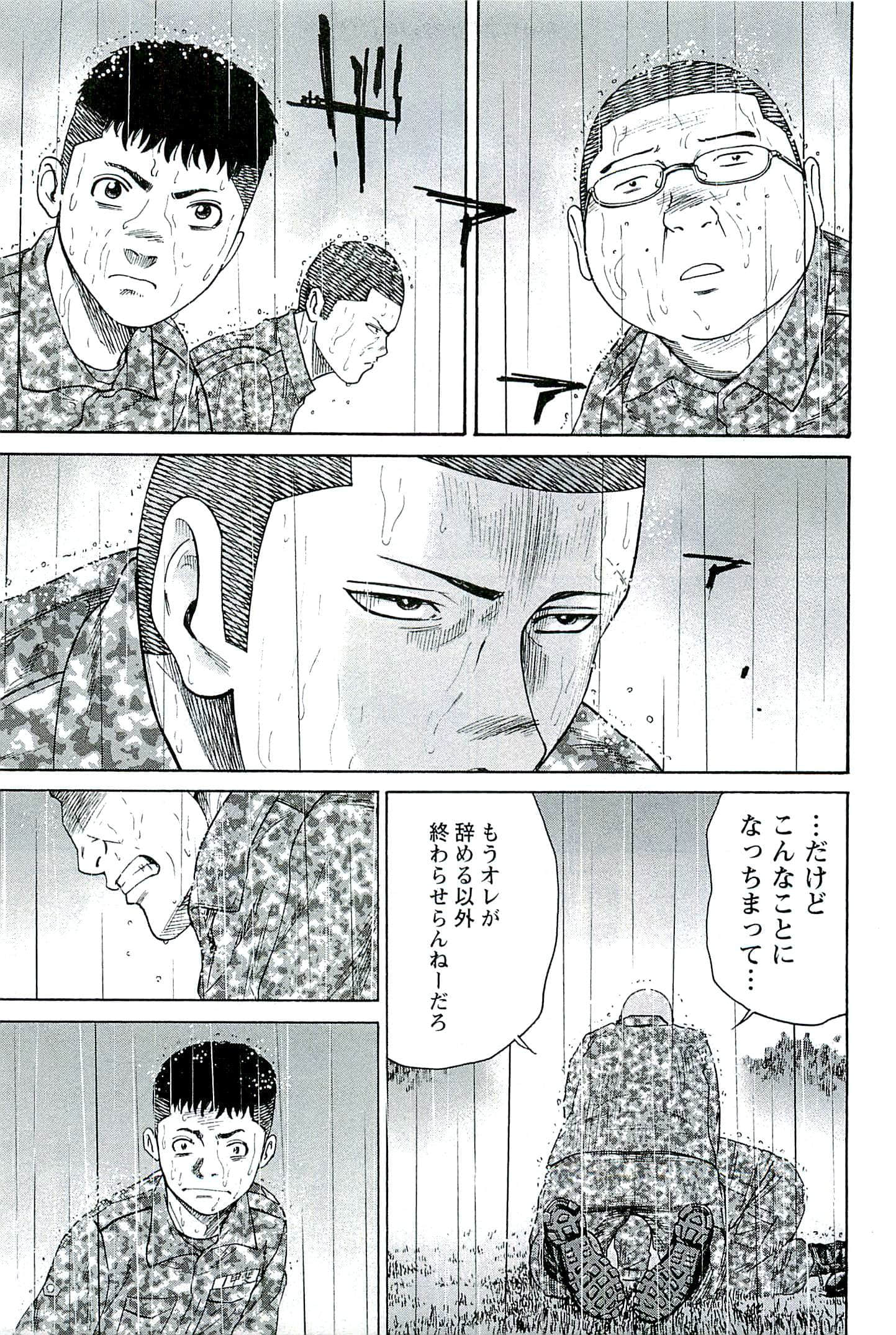 第 156 页