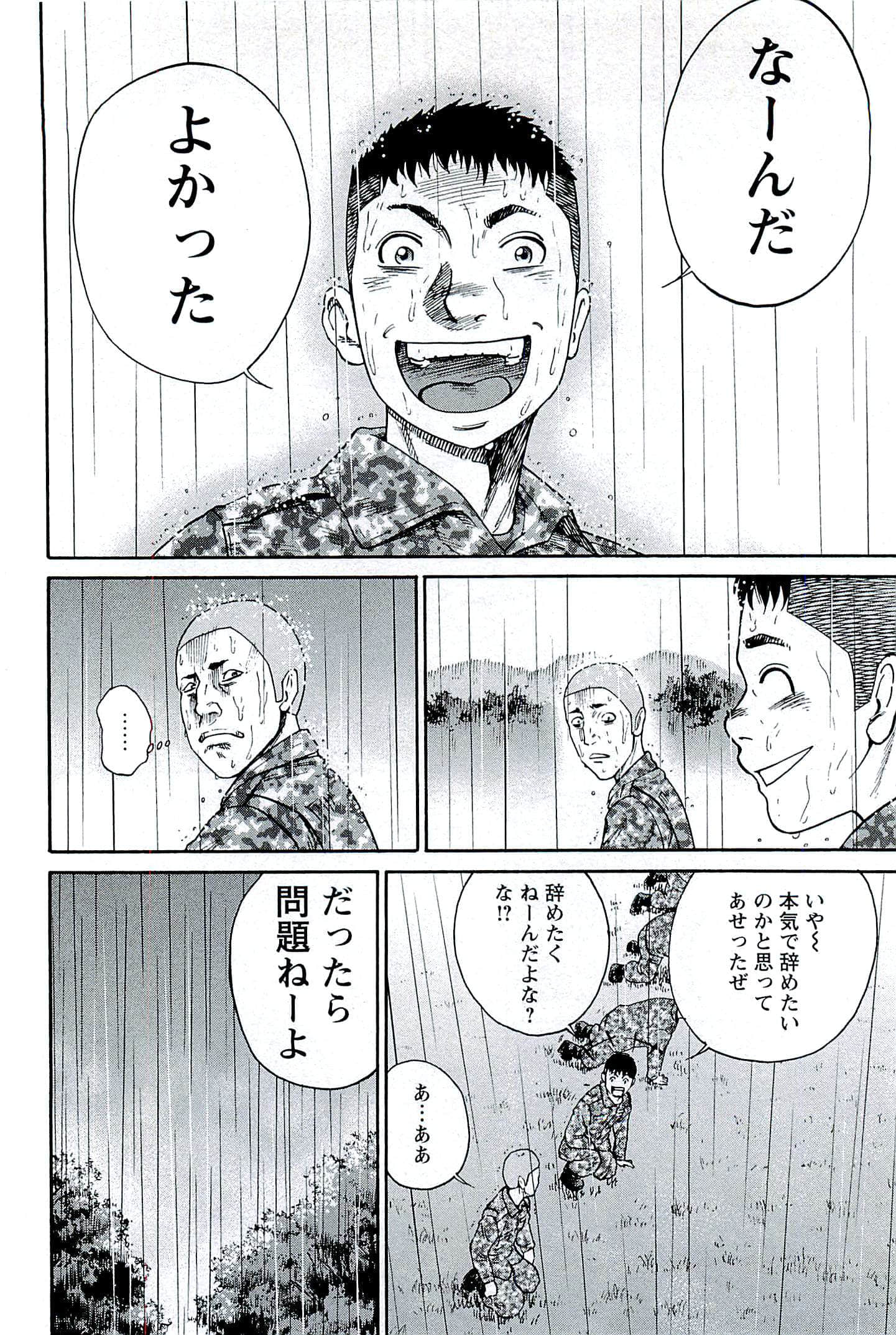 第 157 页