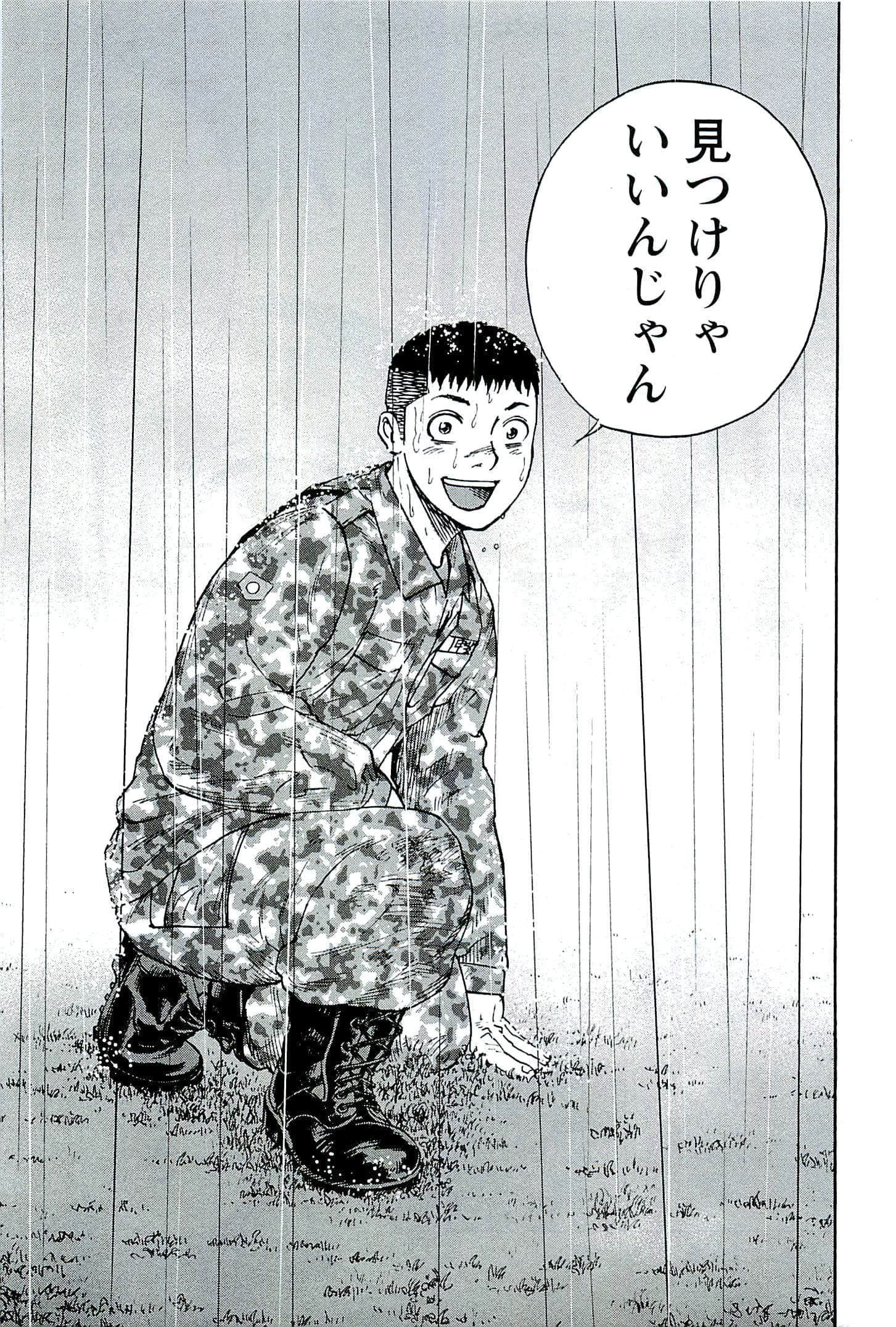 第 158 页