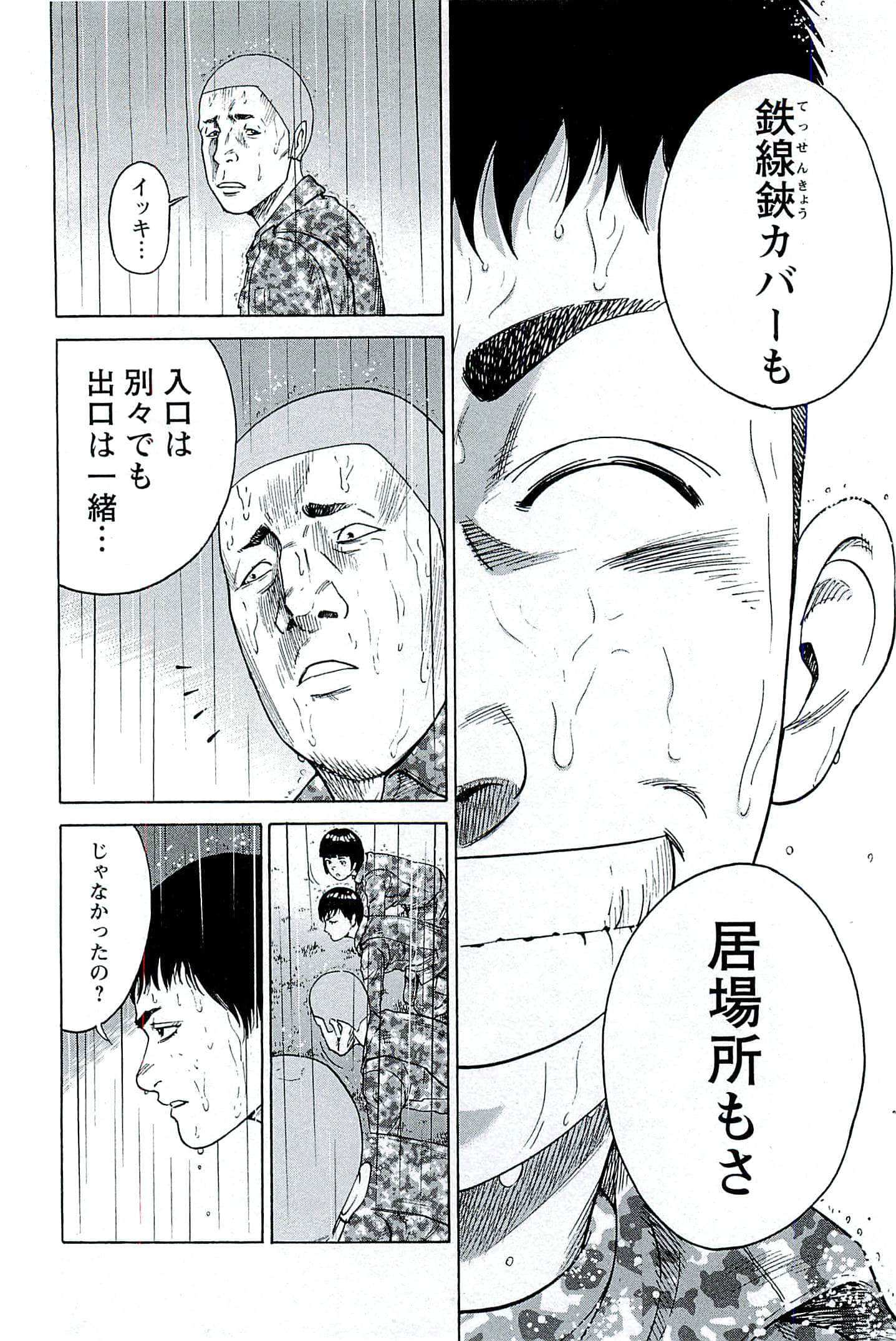 第 159 页