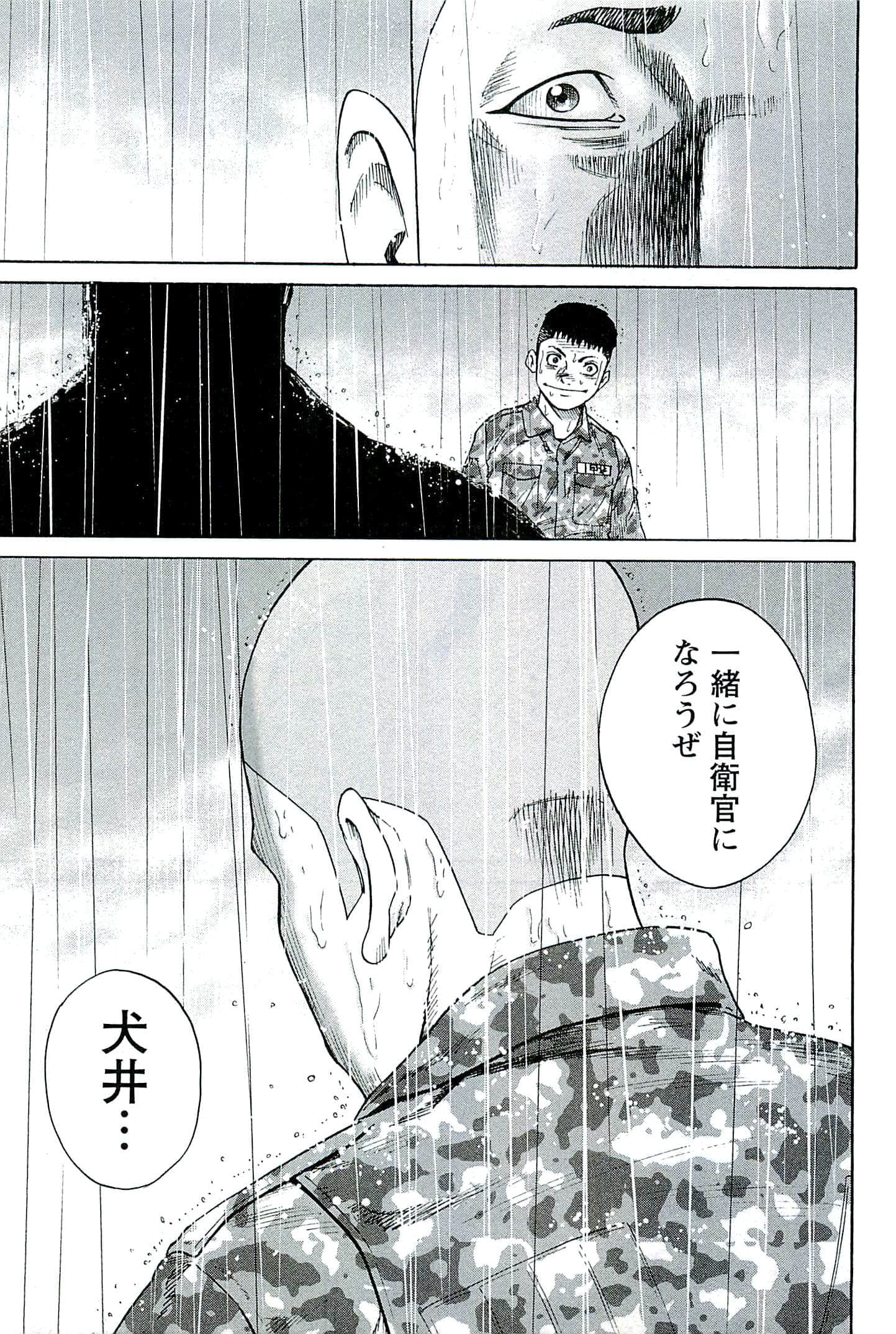 第 160 页