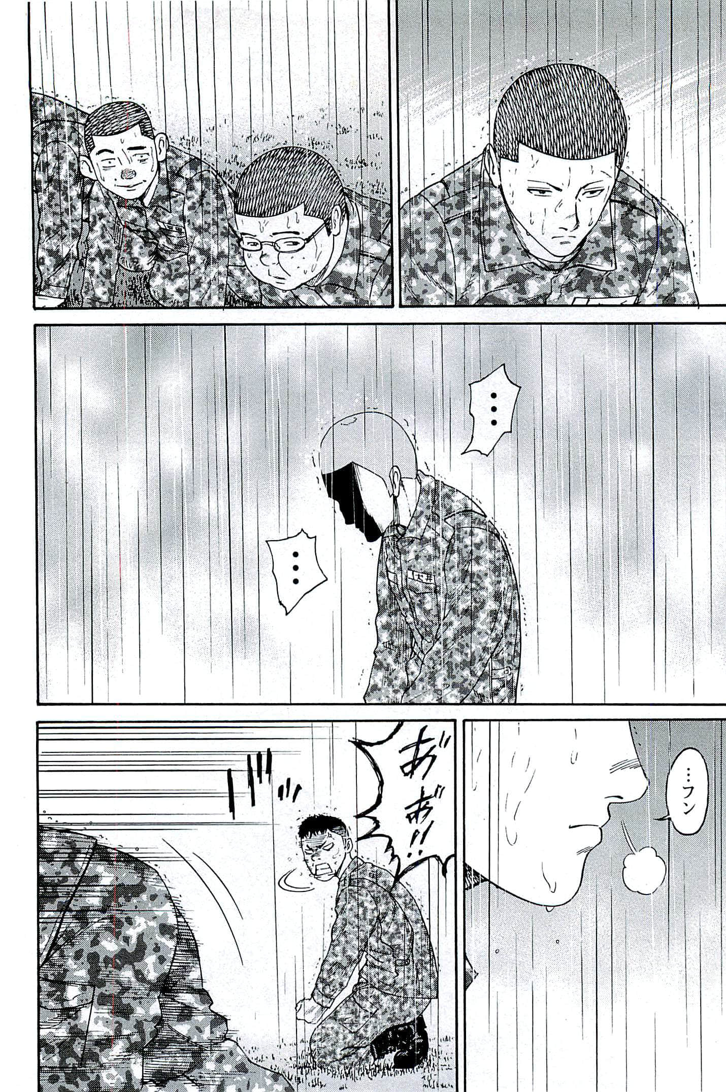 第 161 页