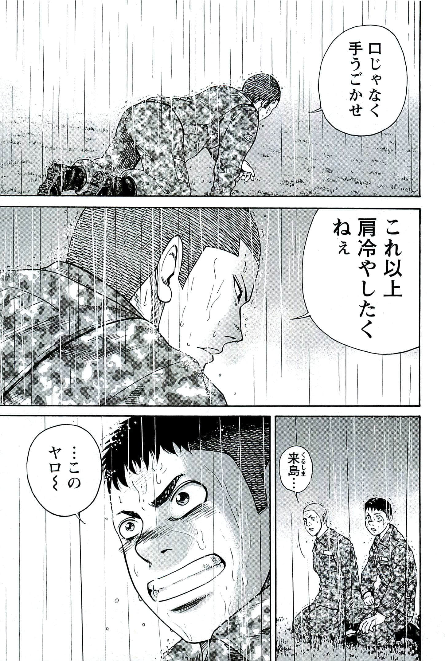 第 162 页