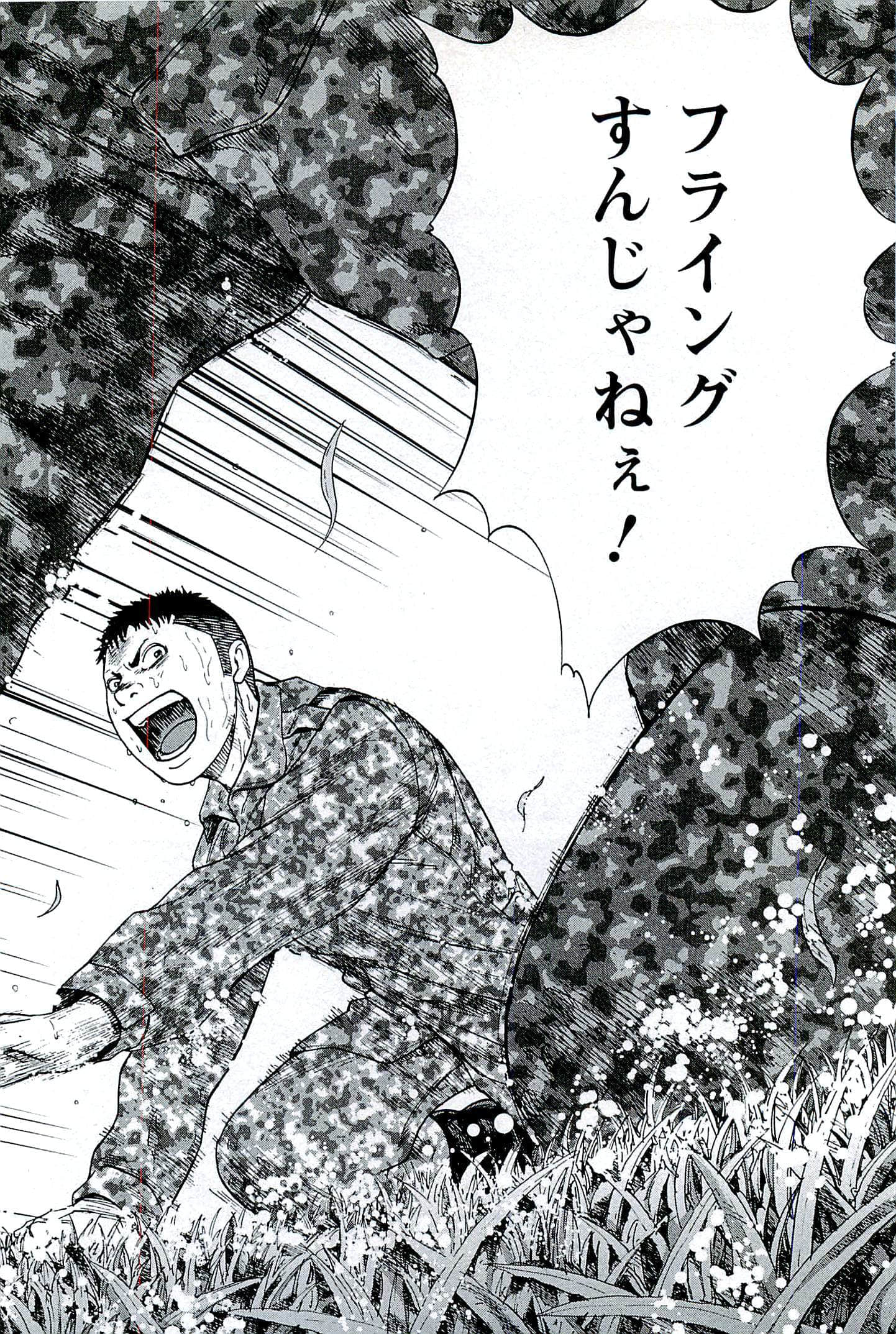 第 163 页