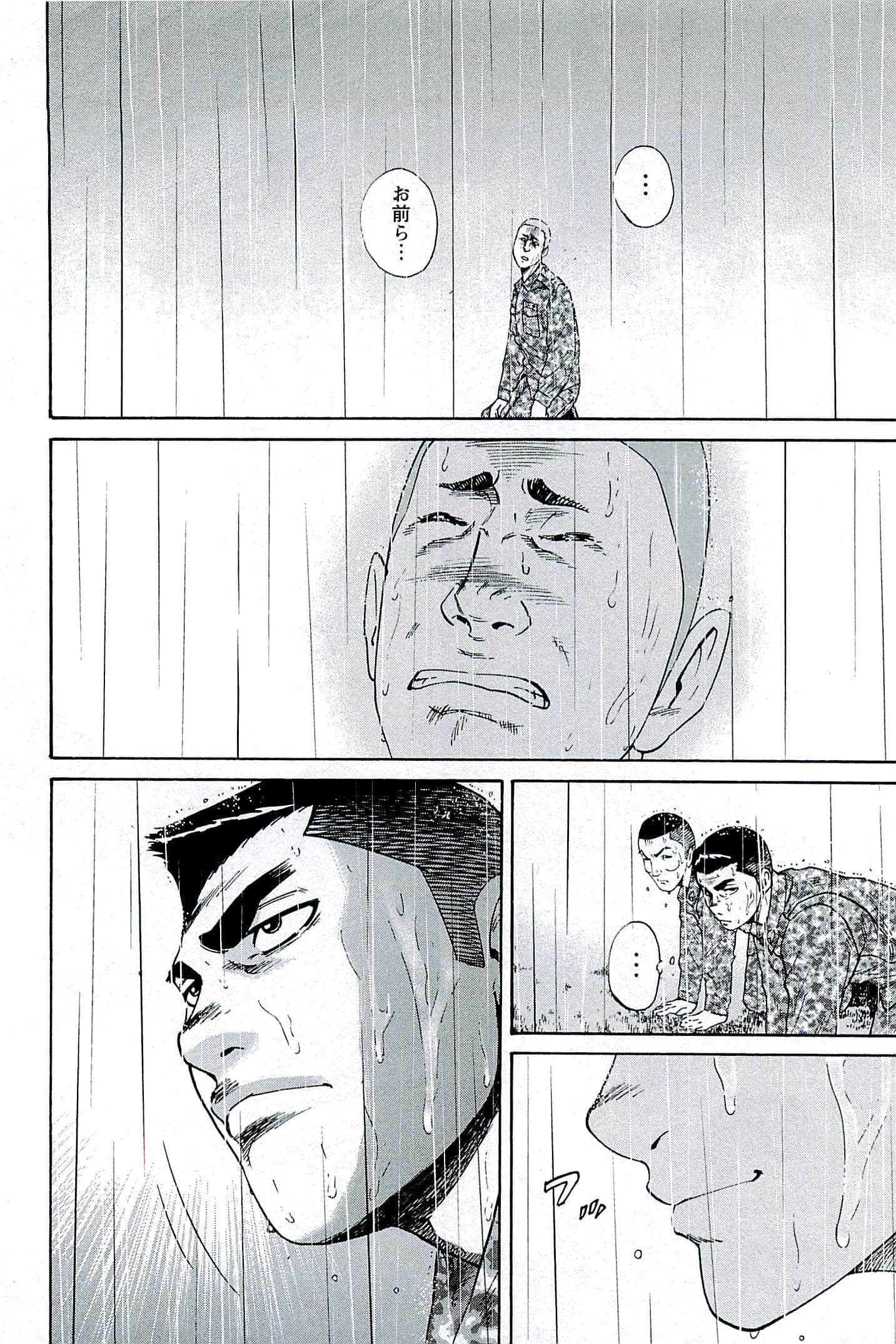 第 165 页