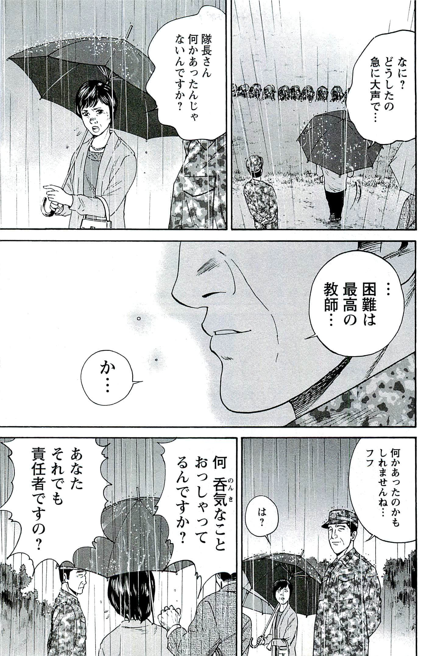 第 166 页
