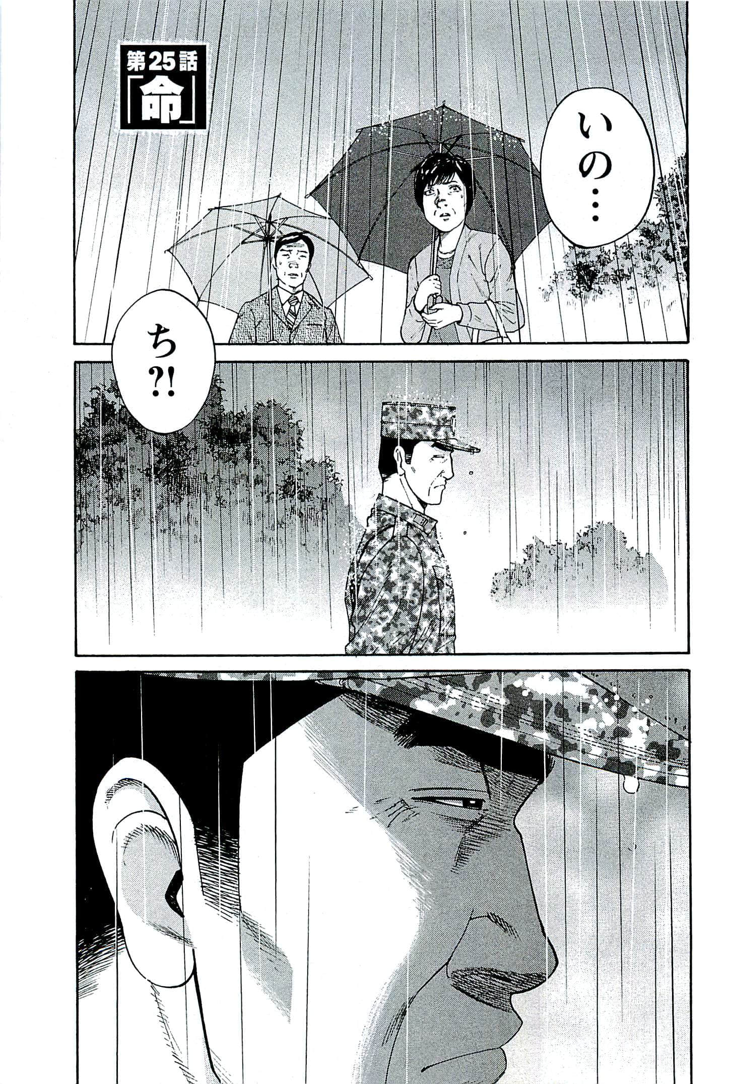 第 168 页