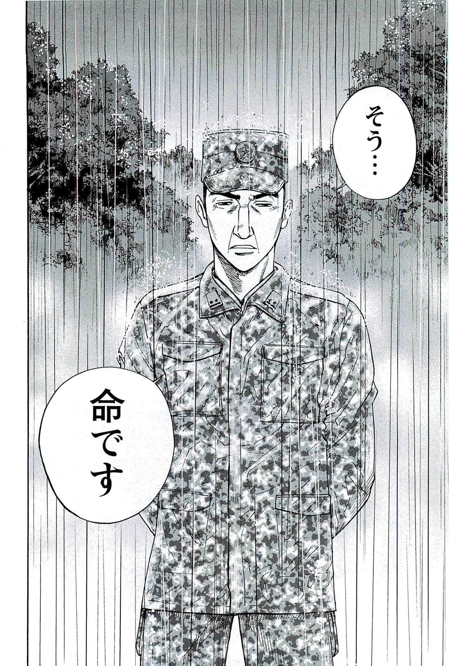 第 169 页