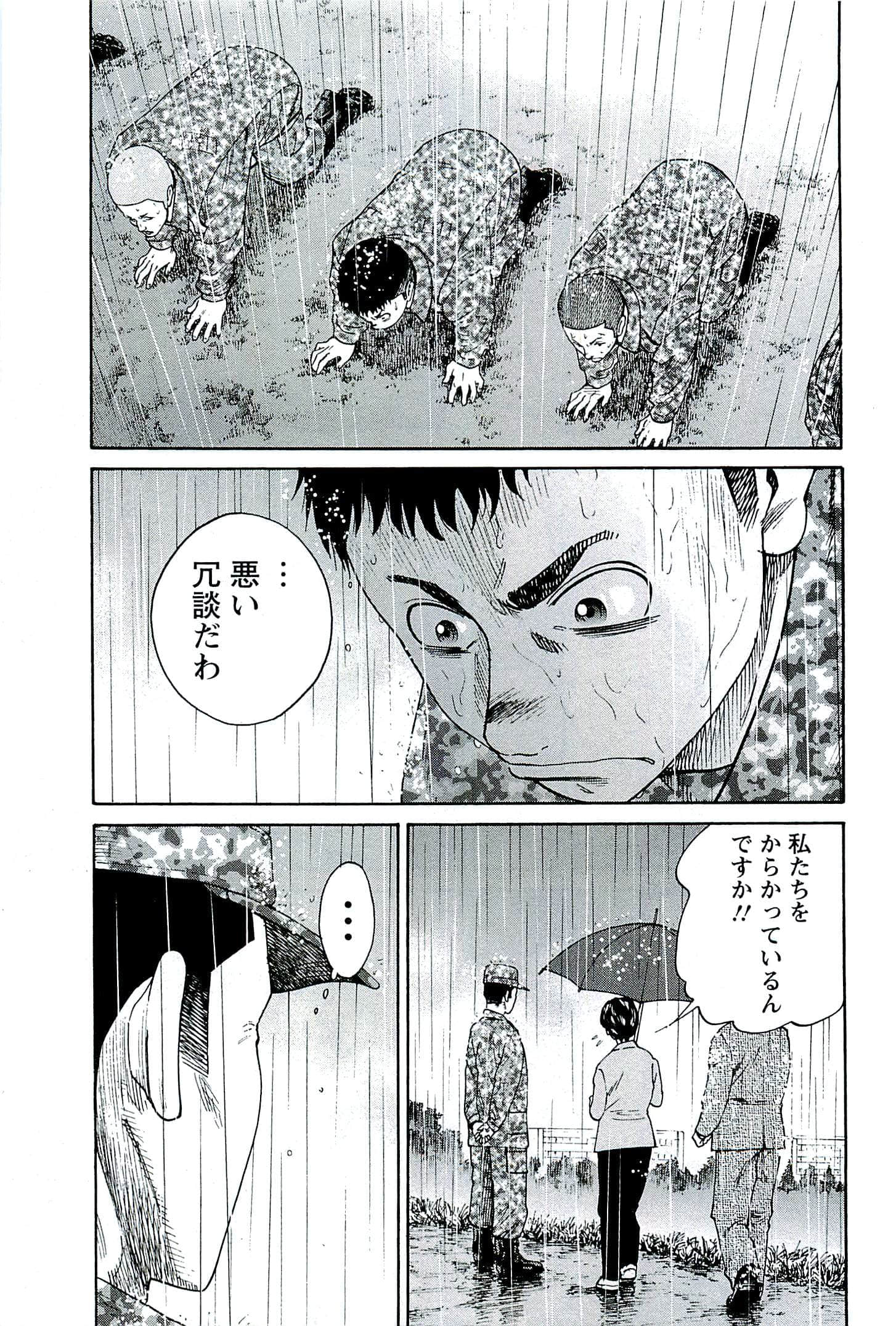 第 170 页