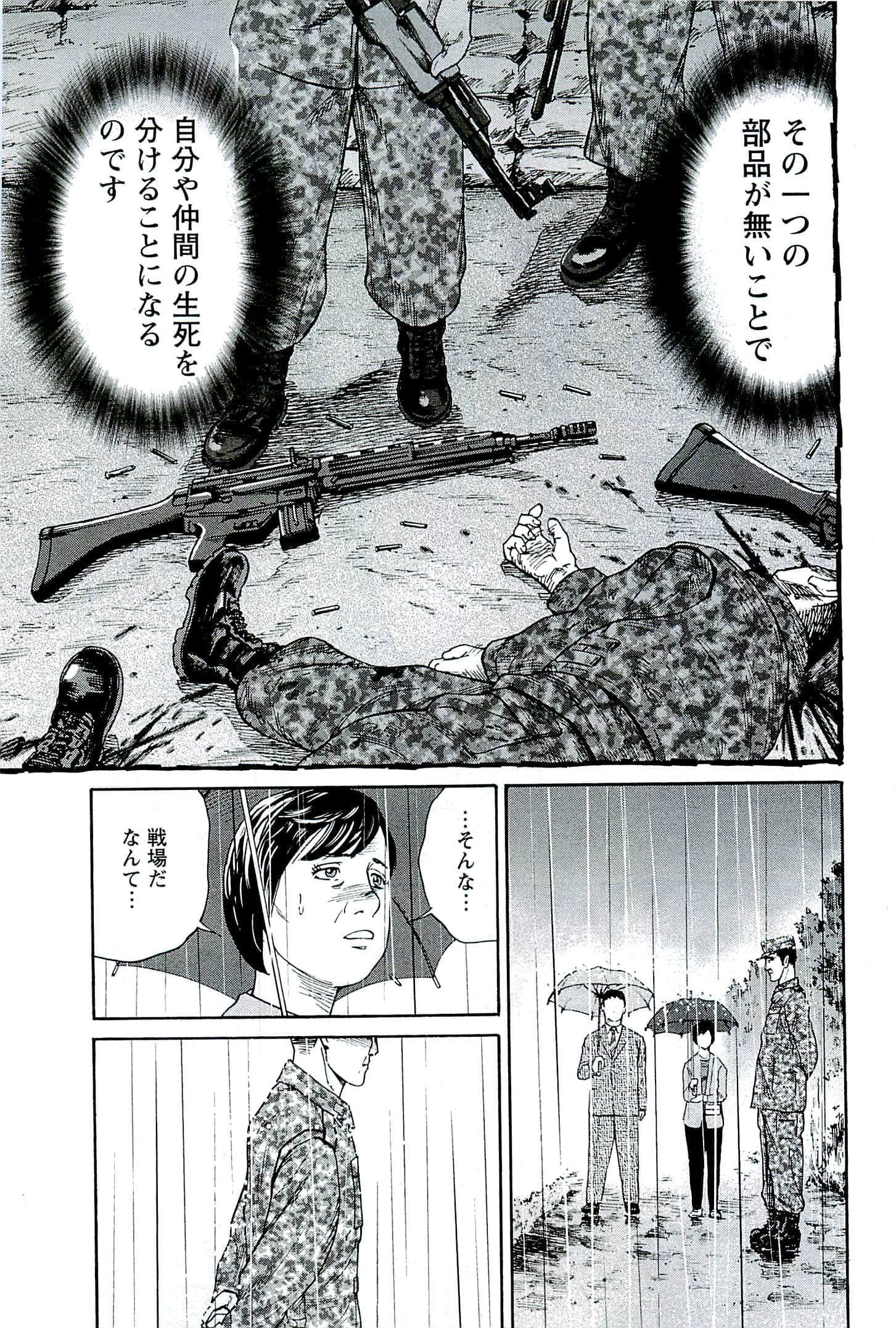 第 174 页