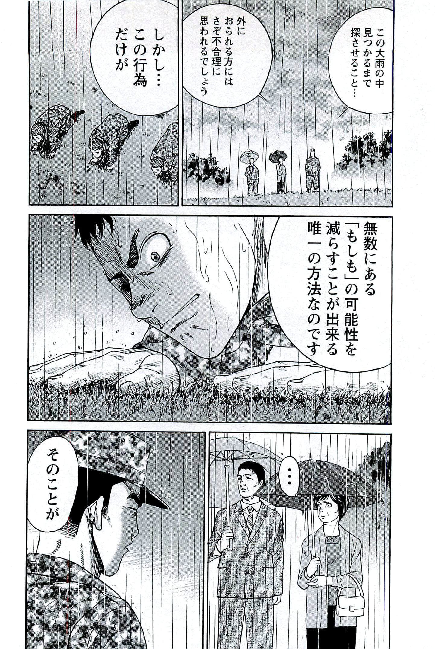 第 175 页