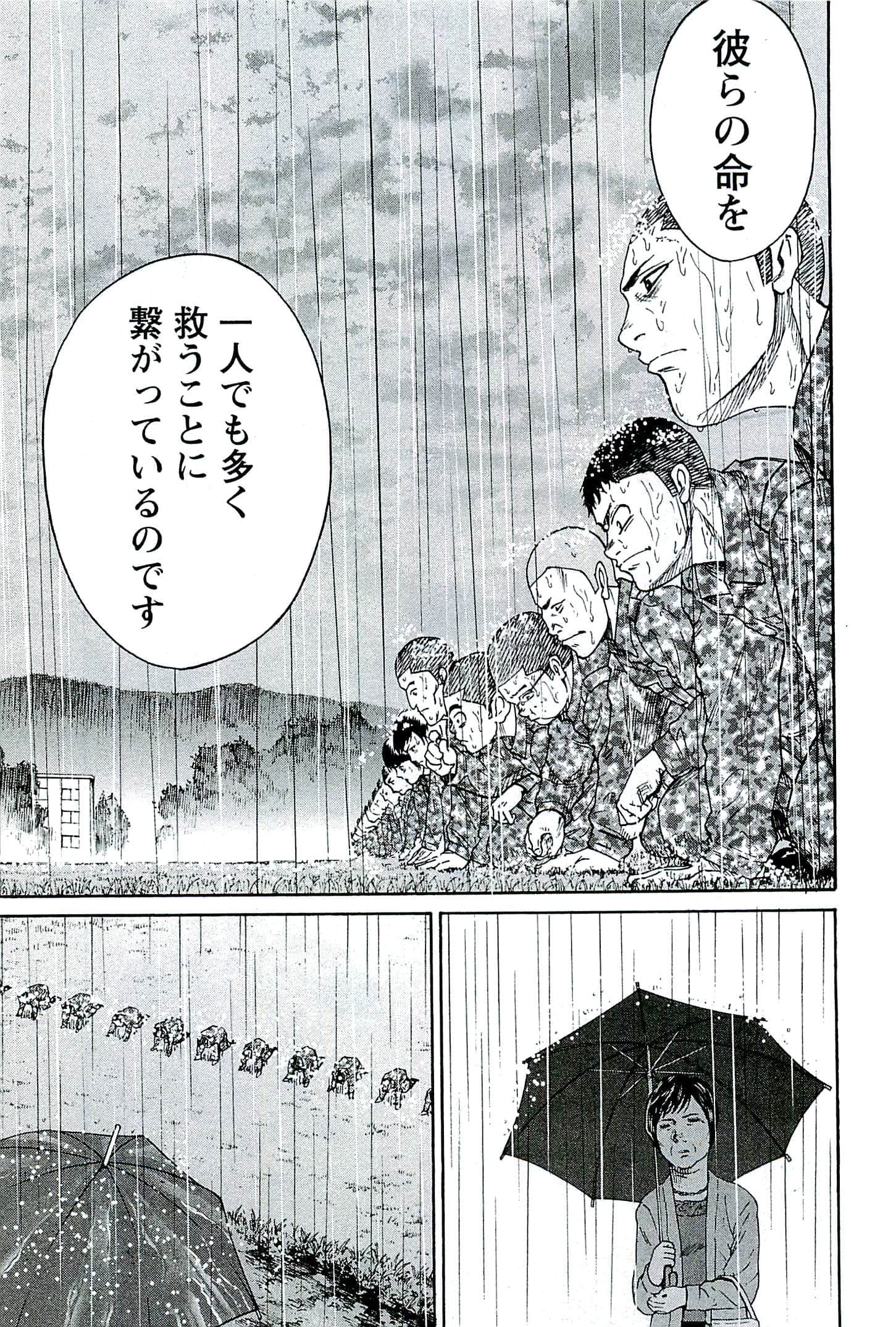 第 176 页