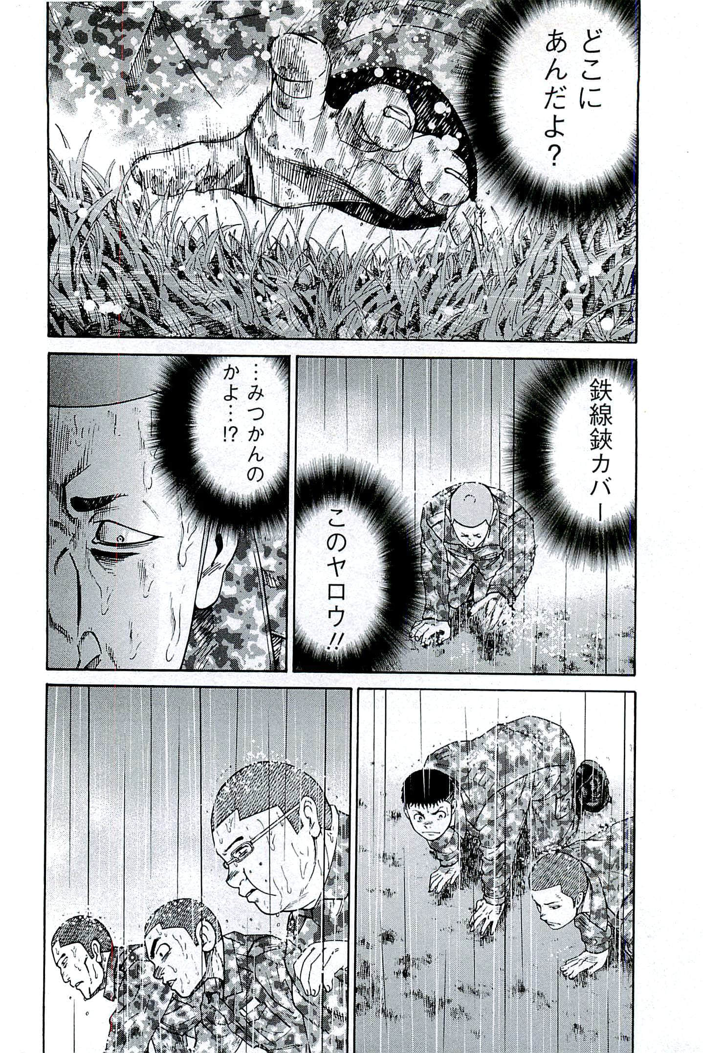 第 177 页