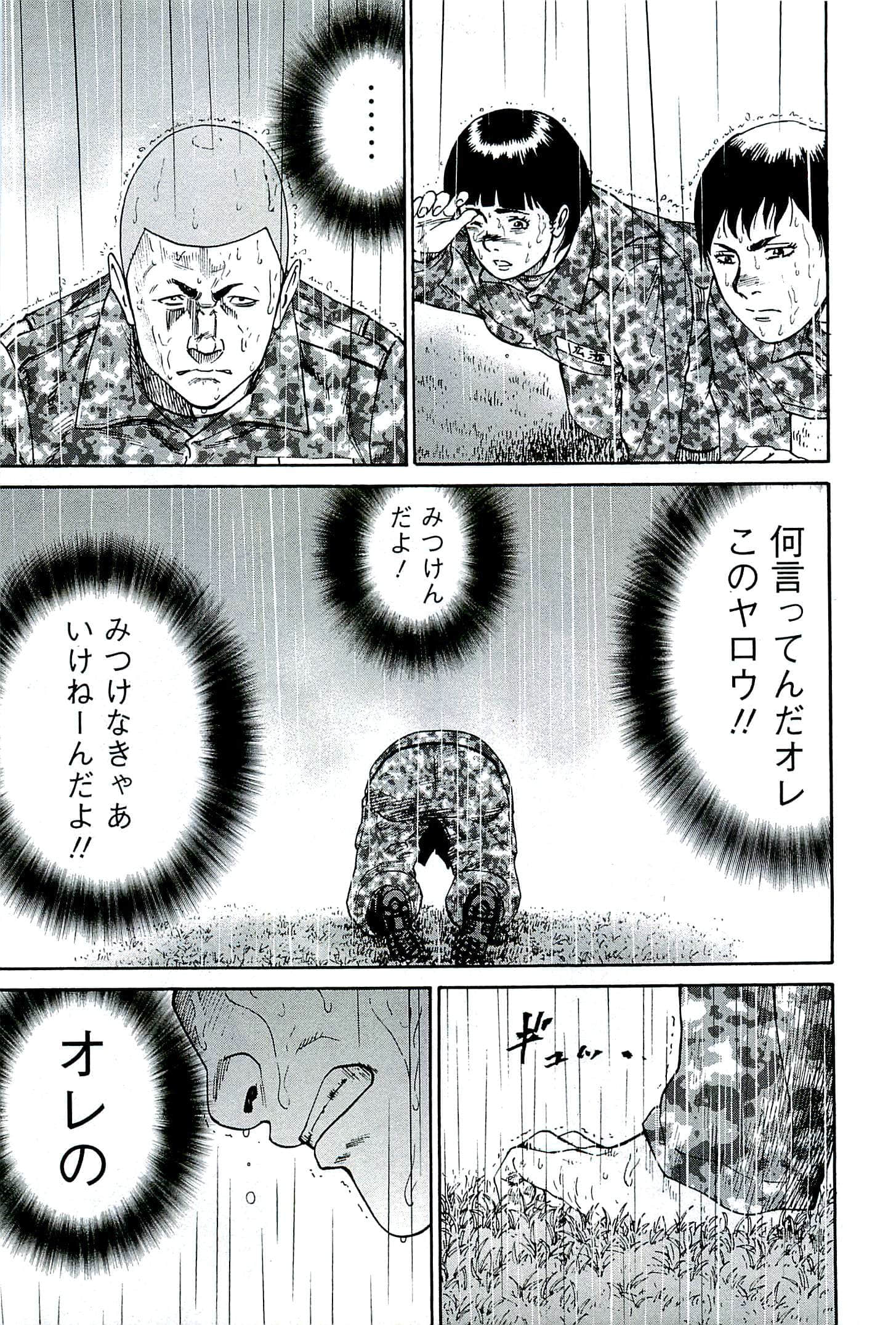 第 178 页