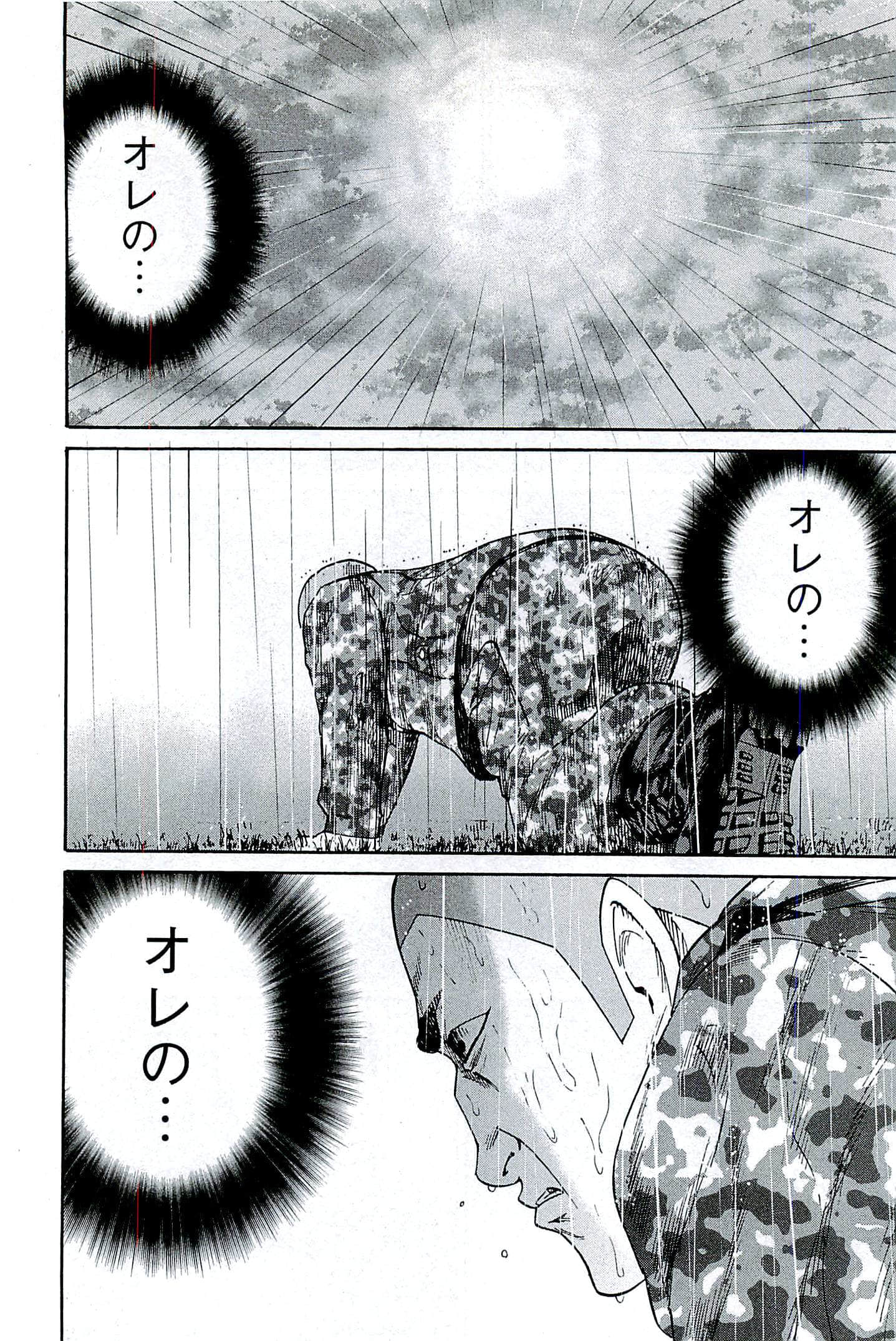 第 179 页