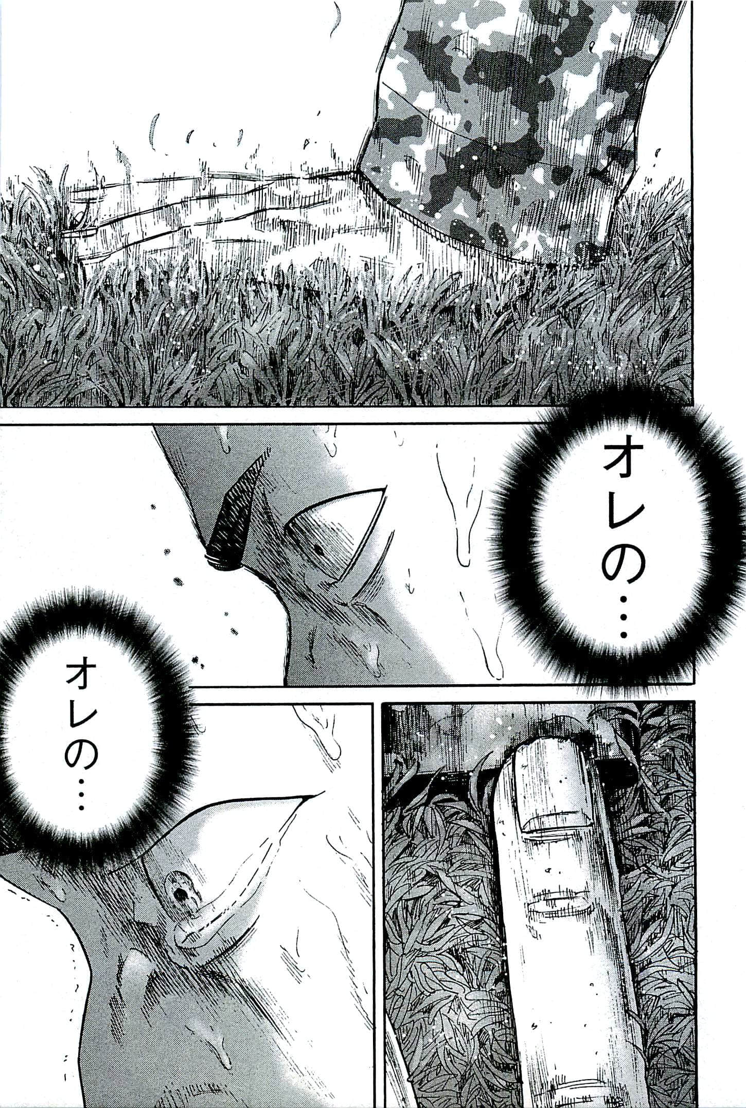 第 180 页